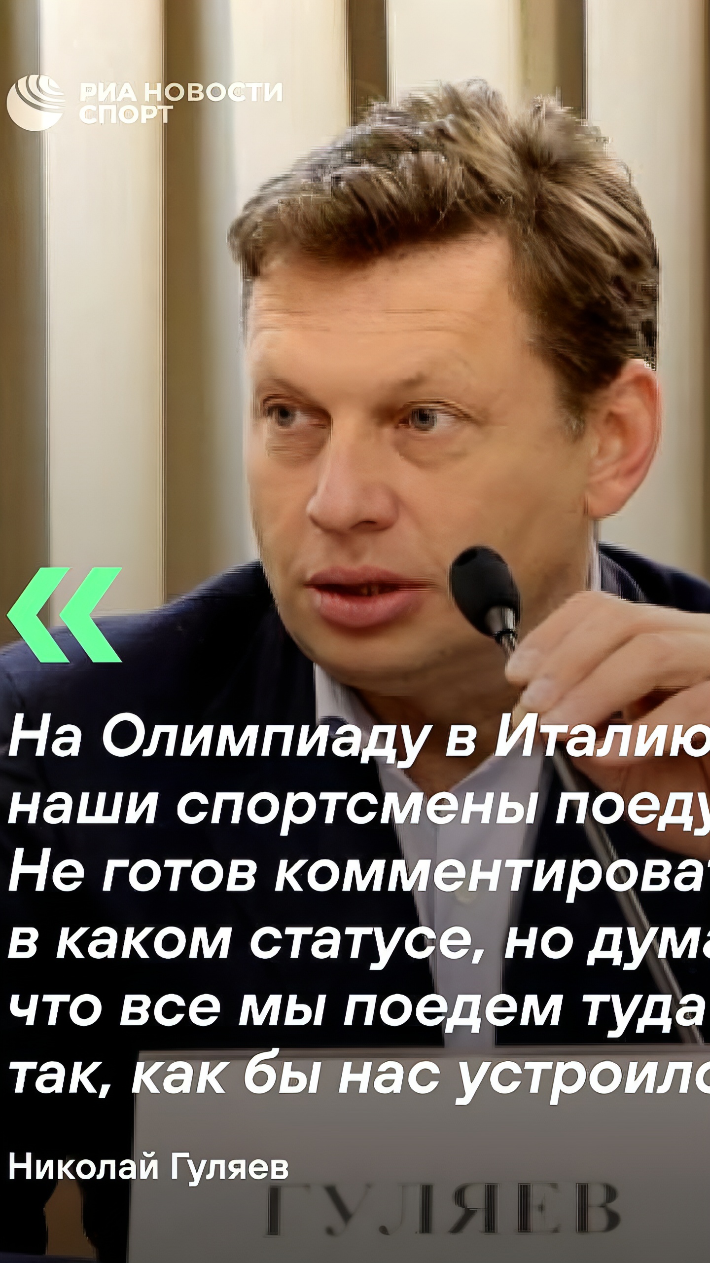 Российские сноубордисты готовы к Олимпиаде-2026, уверяют эксперты