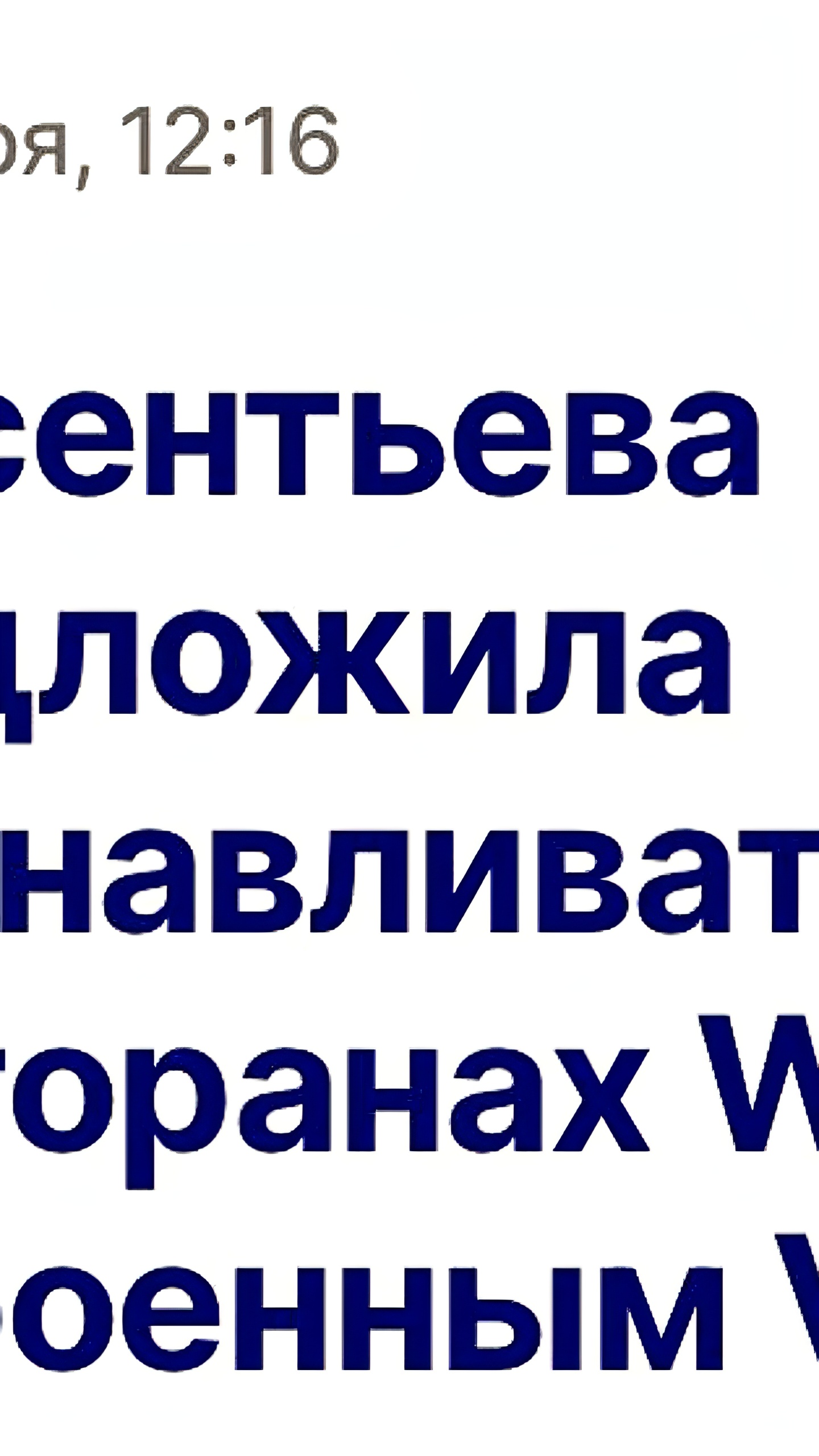 Депутат предлагает разрешить Wi-Fi с VPN в кафе для поддержки общественного питания