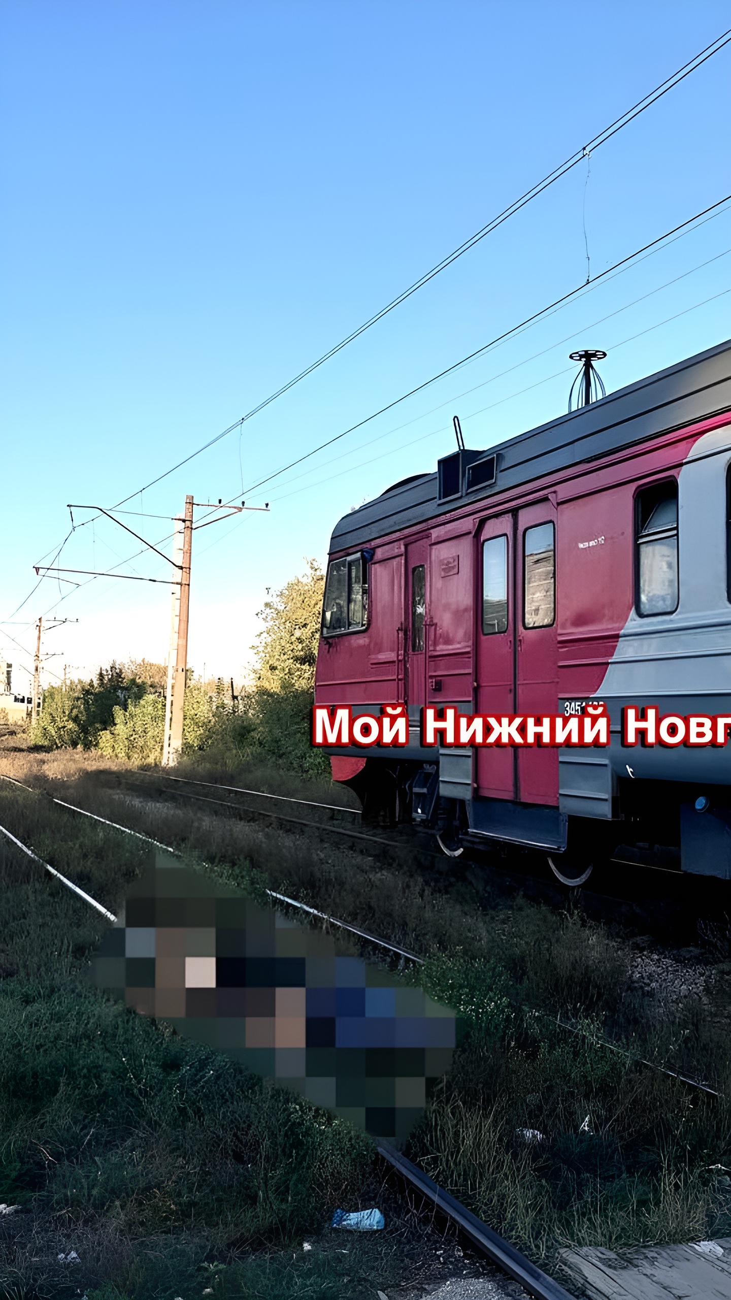 Поезд сбил пенсионерку в Нижнем Новгороде