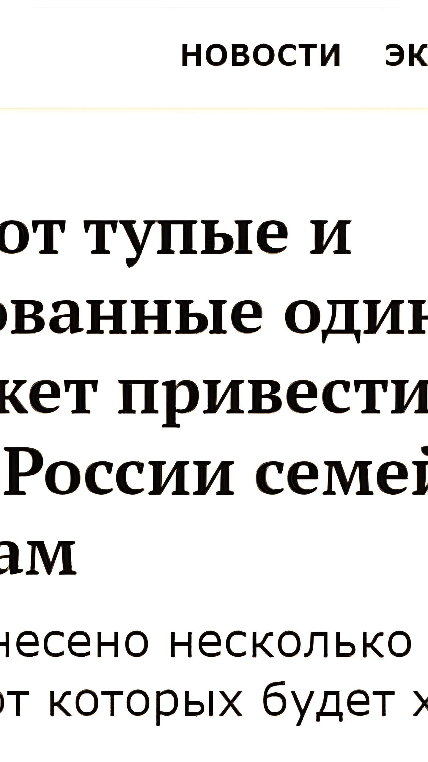 Диаспоры защищают мигрантов на фоне обсуждения миграционной политики в России