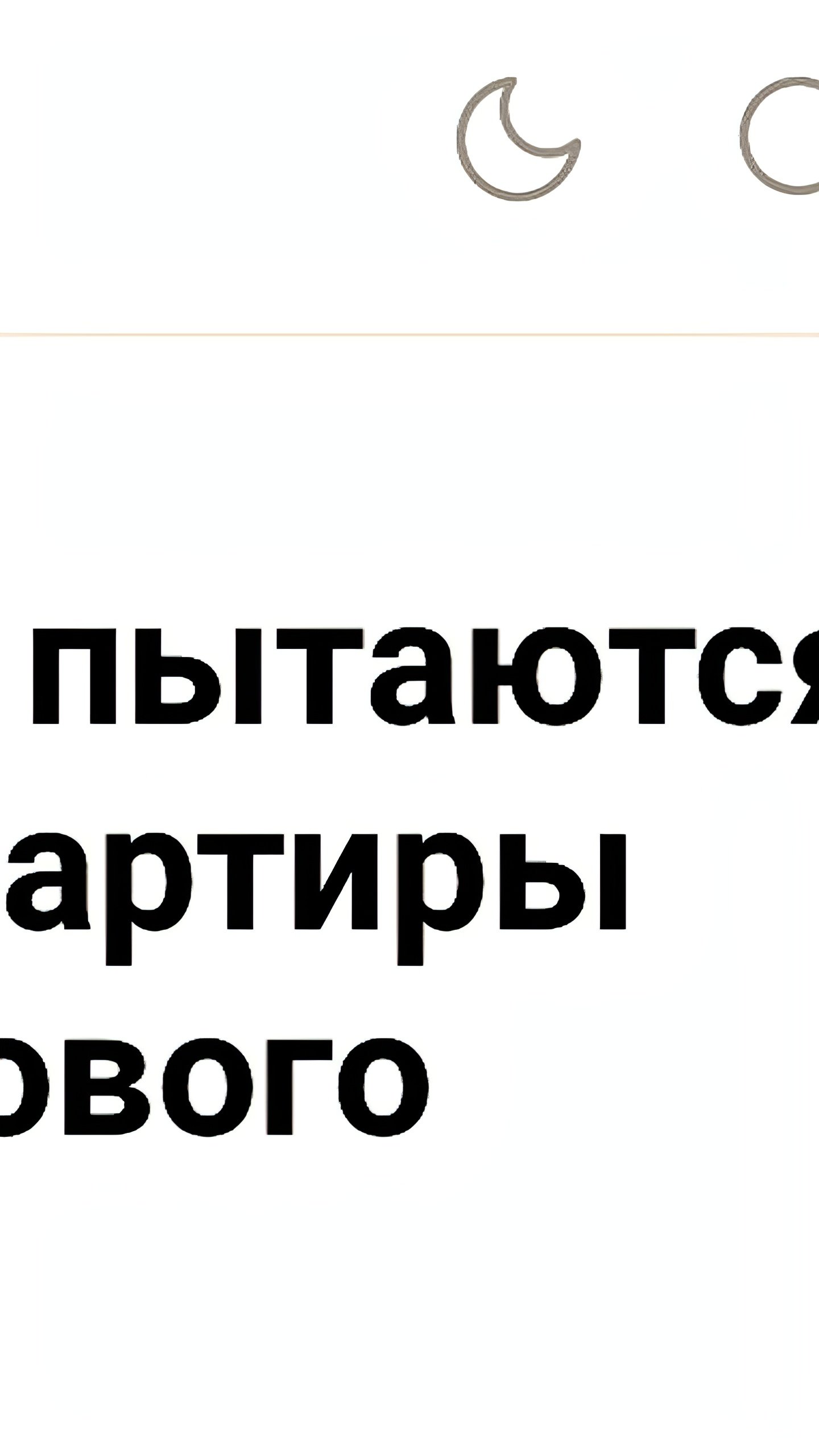 В Москве спасатели пытаются эвакуировать 186-килограммового мужчину с проблемами со здоровьем