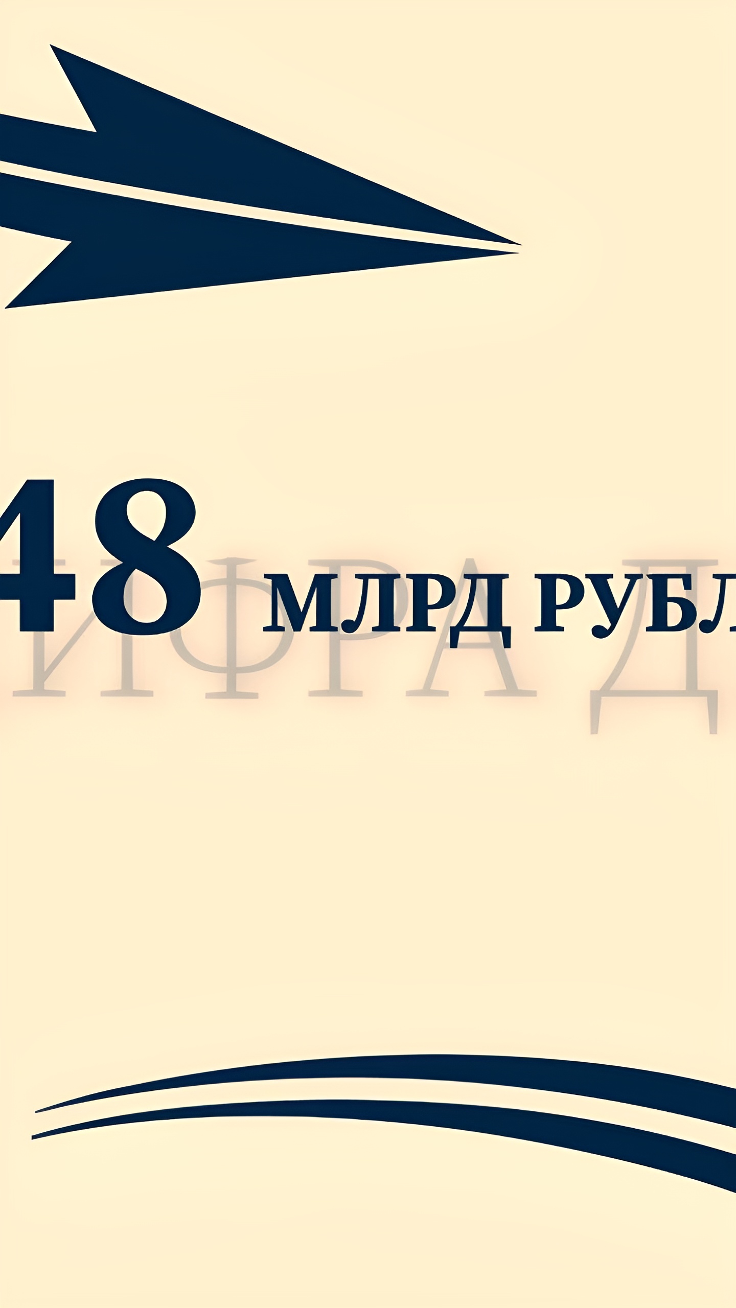 Доходы бюджета Санкт-Петербурга за 2024 год составили 848 млрд рублей, что на 13,1% больше, чем в прошлом году