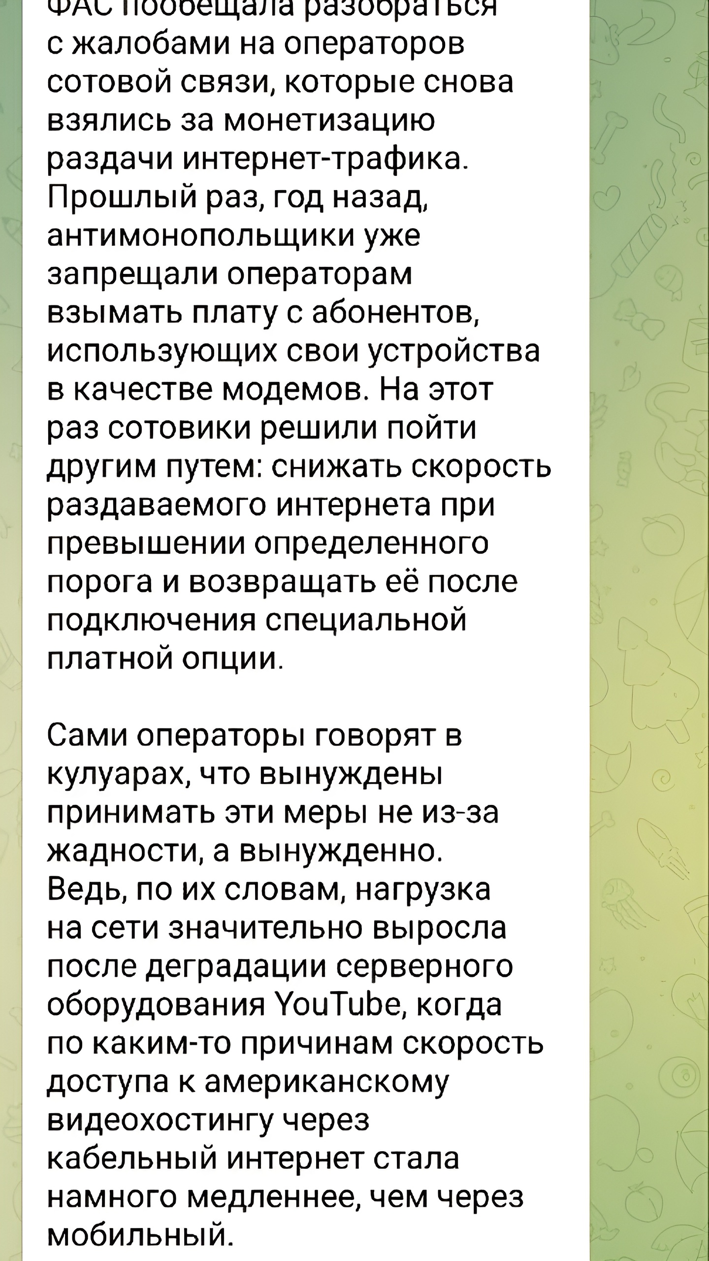 Роскомнадзор планирует модернизацию системы блокировки интернет-ресурсов на 60 млрд рублей