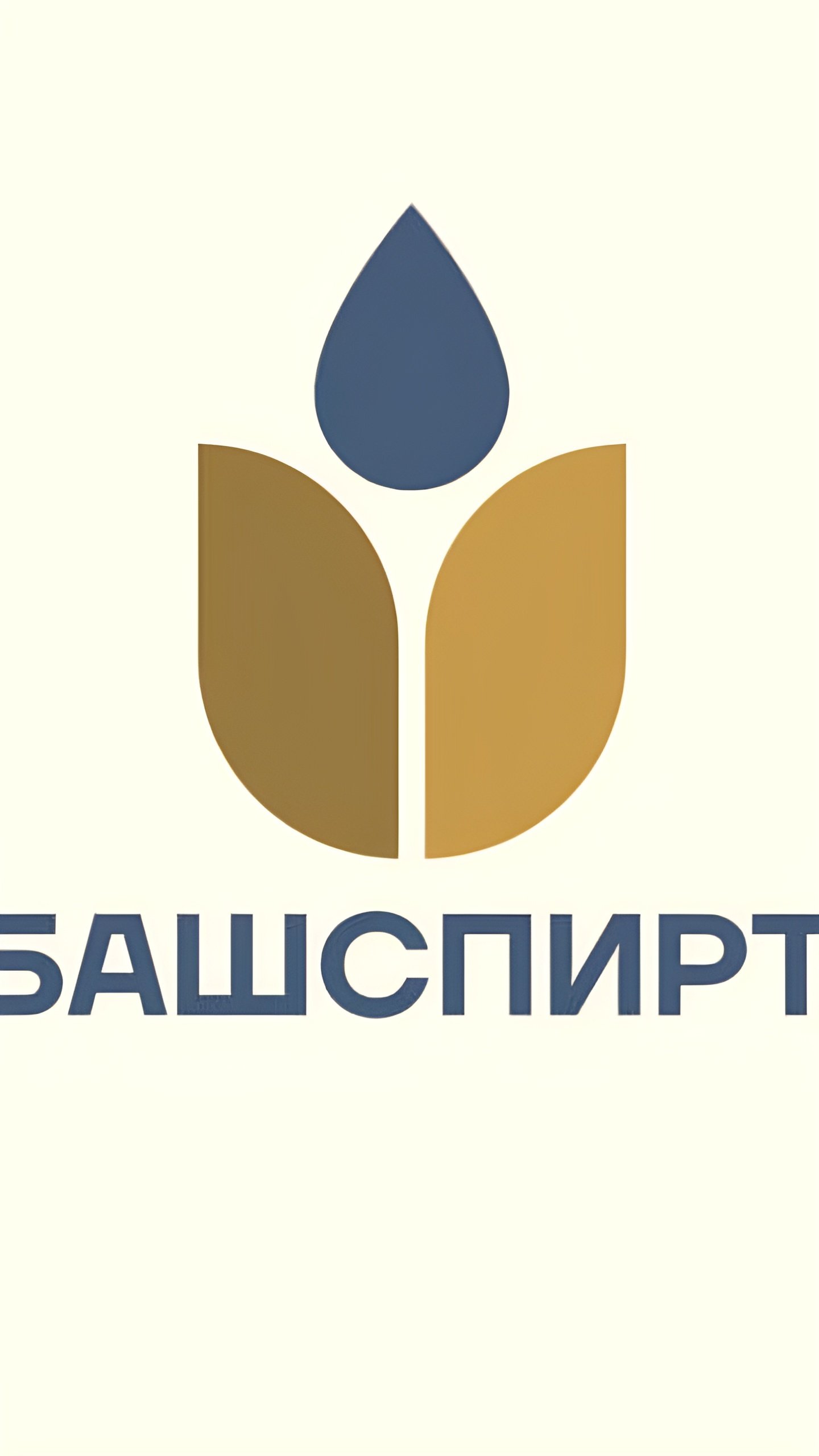 В Уфе перед судом предстанут экс-руководители «Башспирта» за хищение более 100 млн рублей