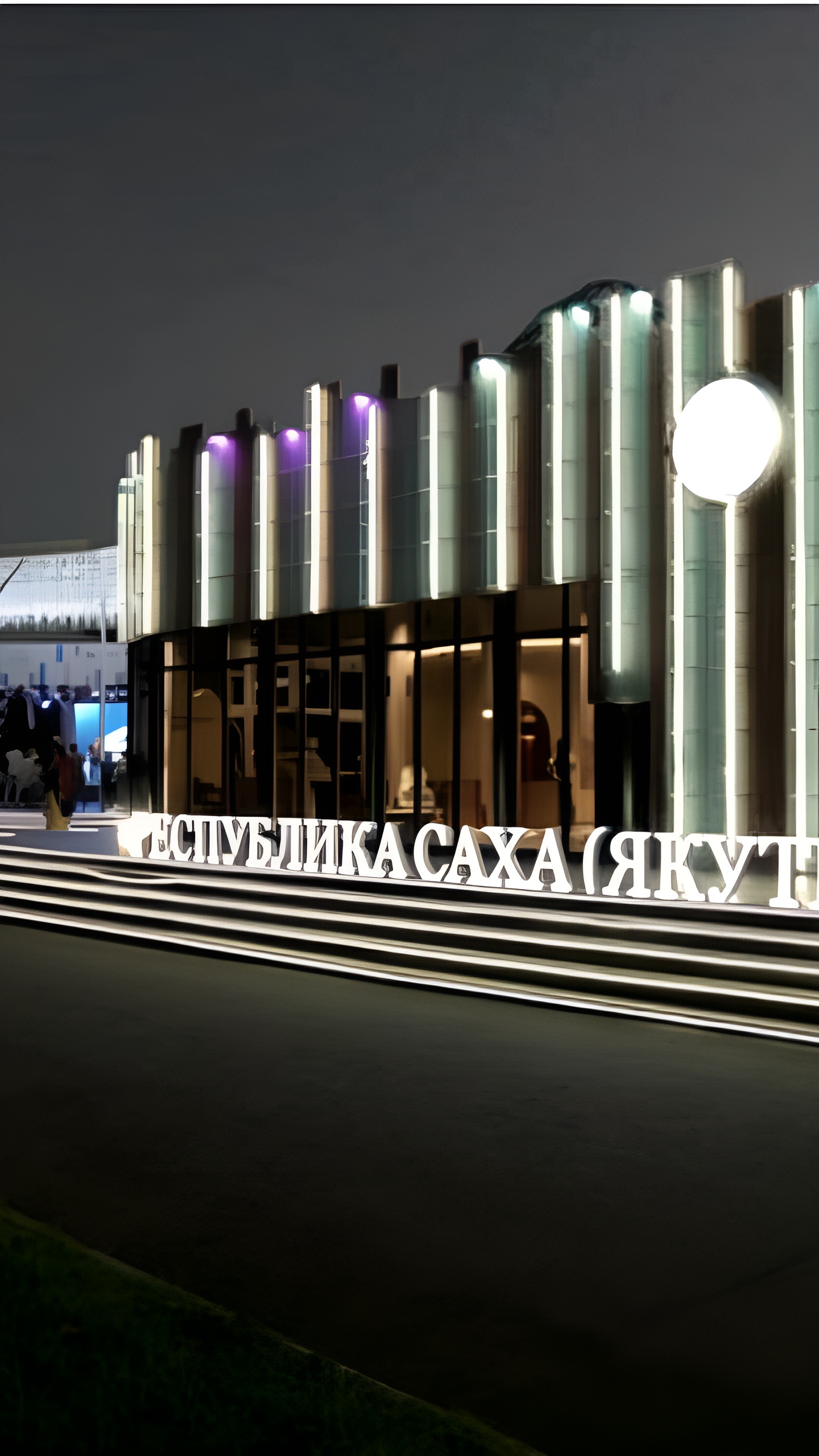 ВЭФ-2024: «Улица Дальнего Востока» привлекла 43 тысячи посетителей