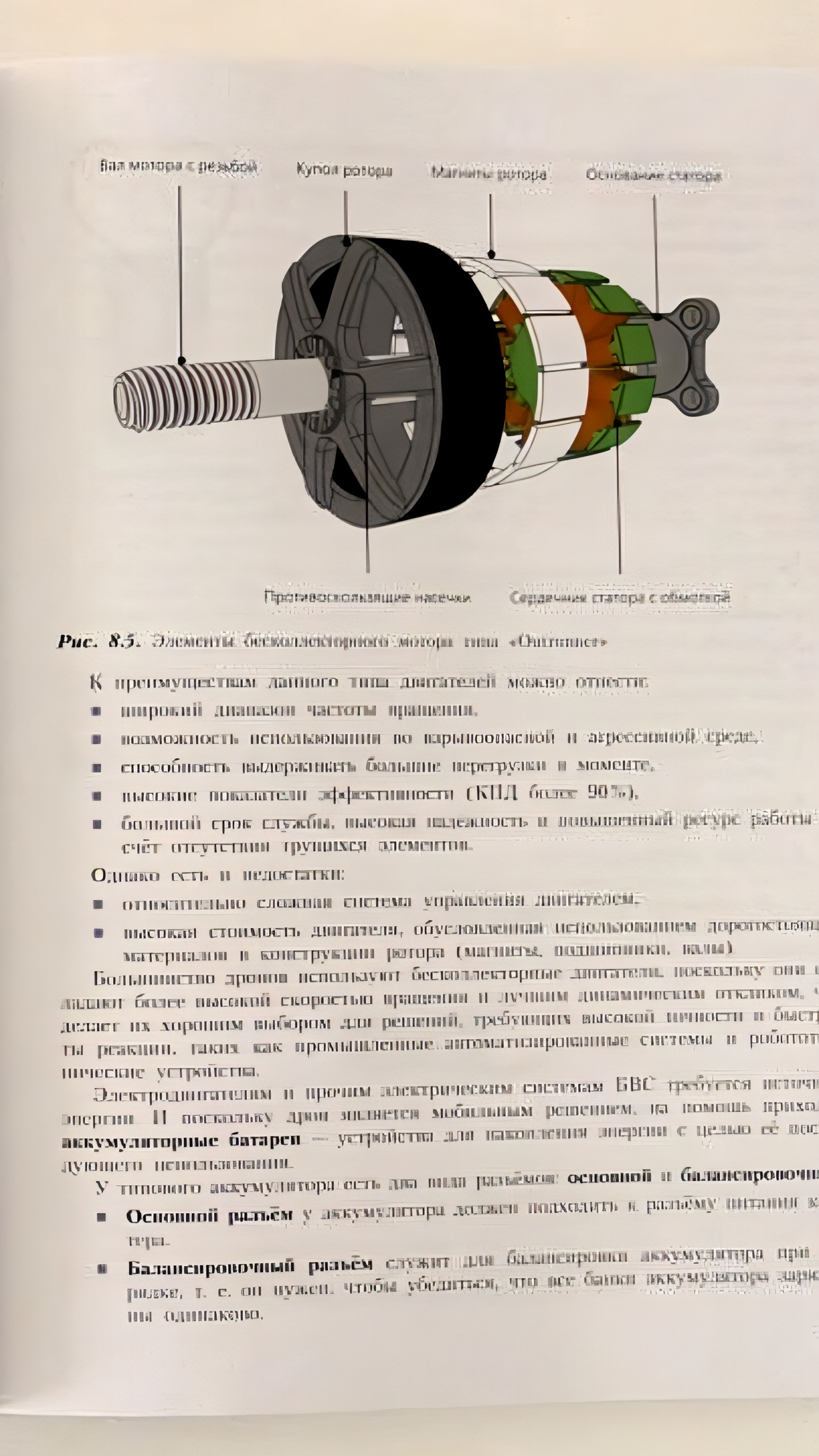 В Северной Осетии стартуют классы по управлению беспилотниками в рамках нацпроекта