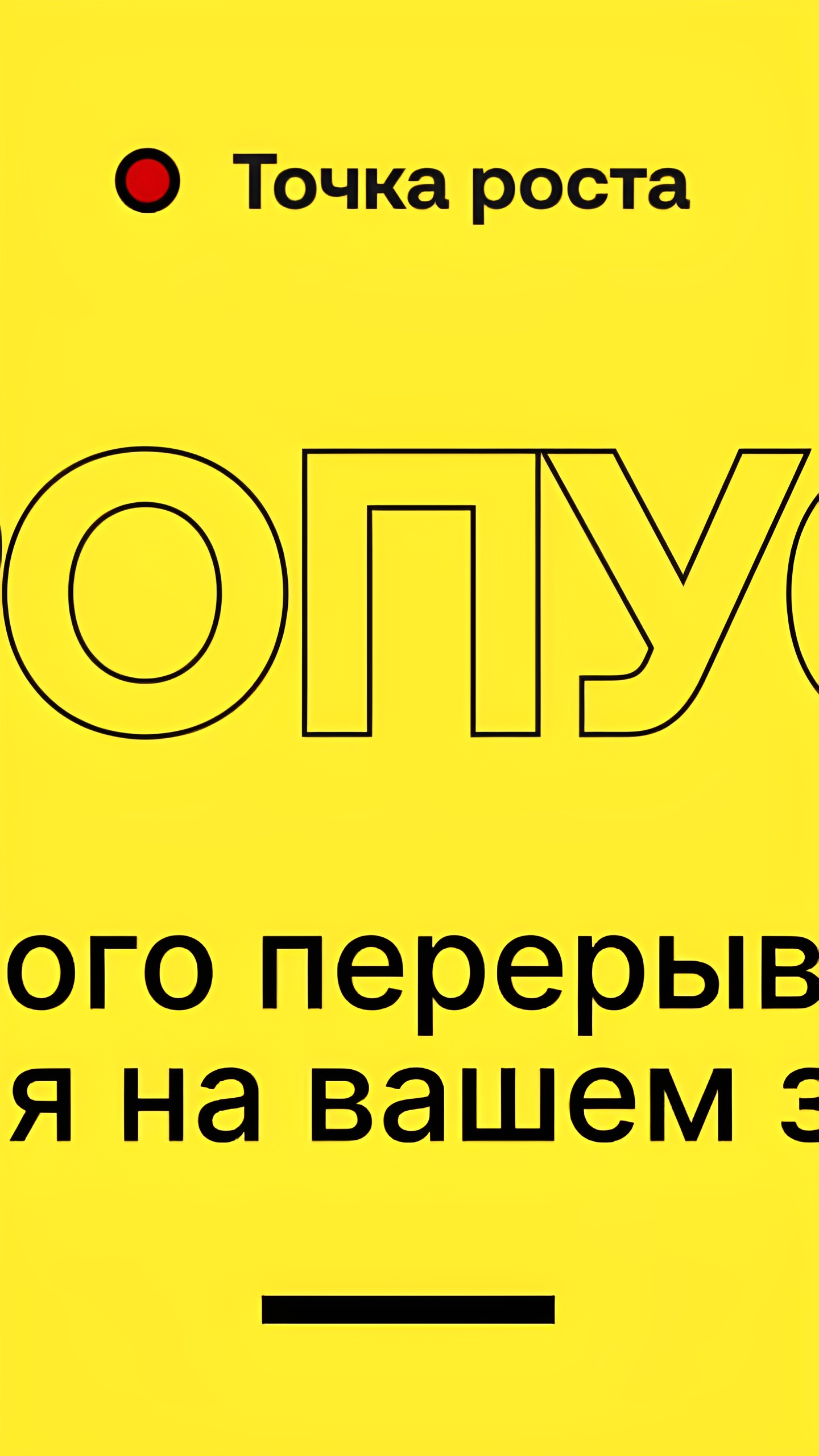 Исследование предупреждает: пропуск обедов на удаленке может негативно сказаться на здоровье