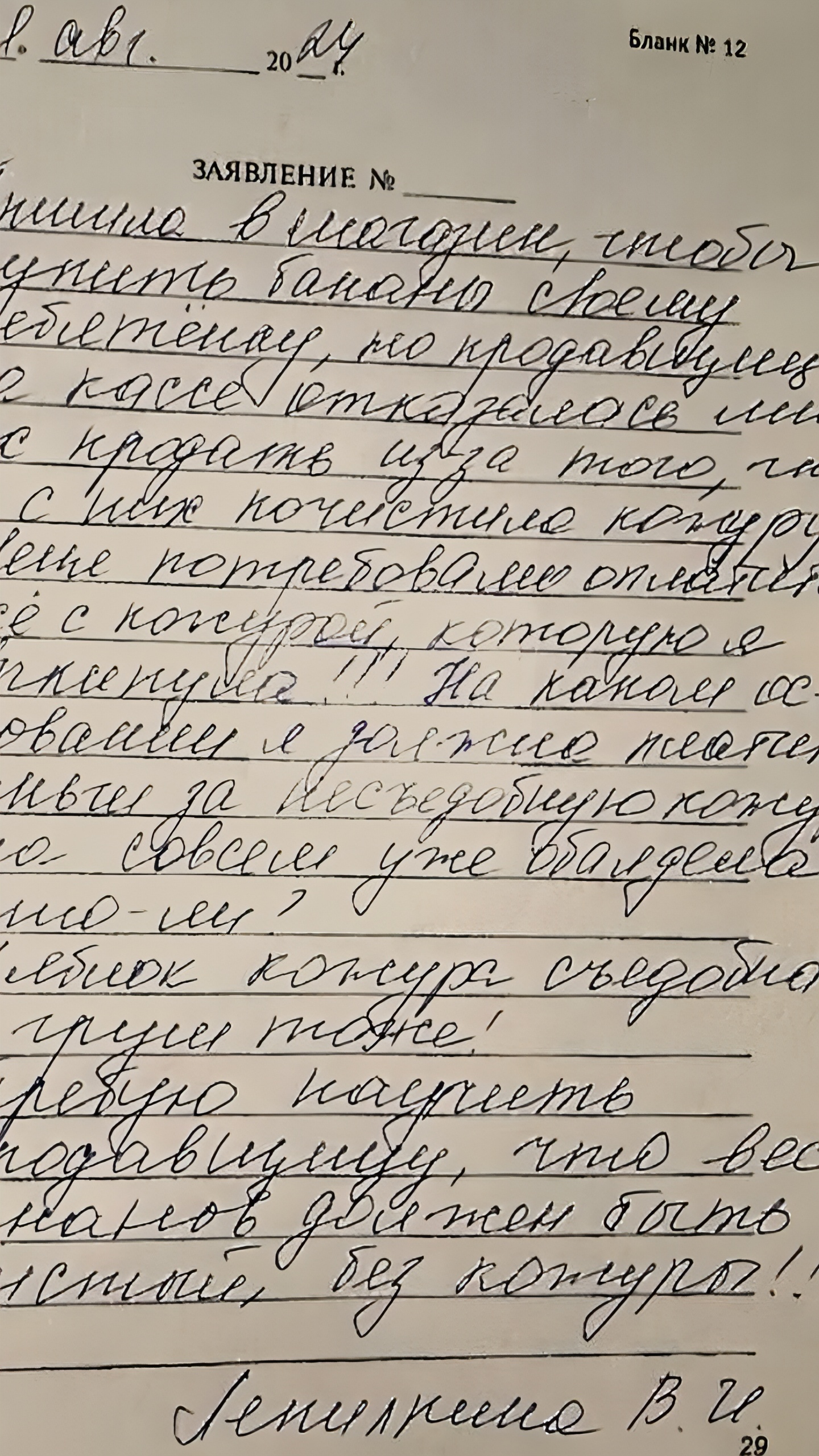 Женщина в Кубани почистила бананы в магазине, чтобы избежать оплаты за кожуру