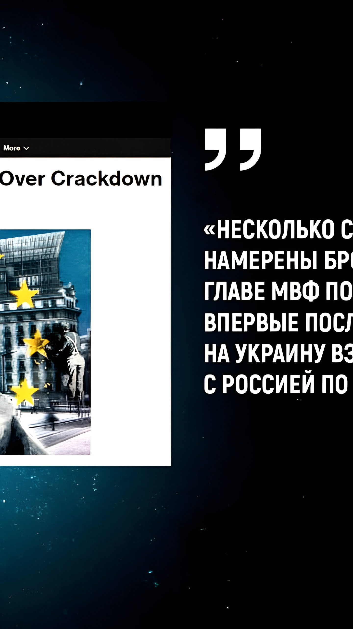 МВФ планирует провести ежегодный обзор экономики России на фоне стабилизации ситуации