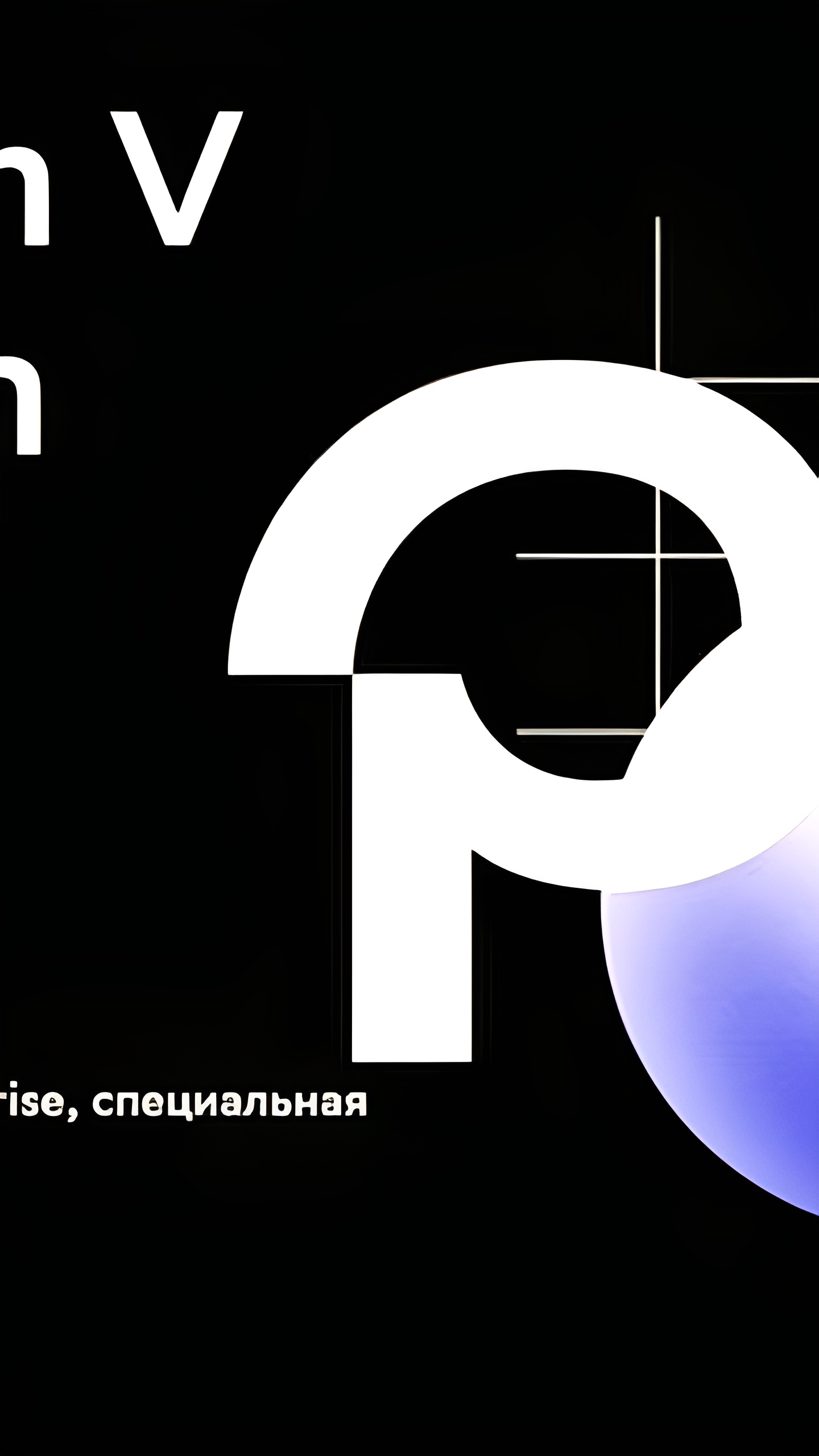 Сбер завершит переход на собственную СУБД Platform v pangolin к концу 2024 года