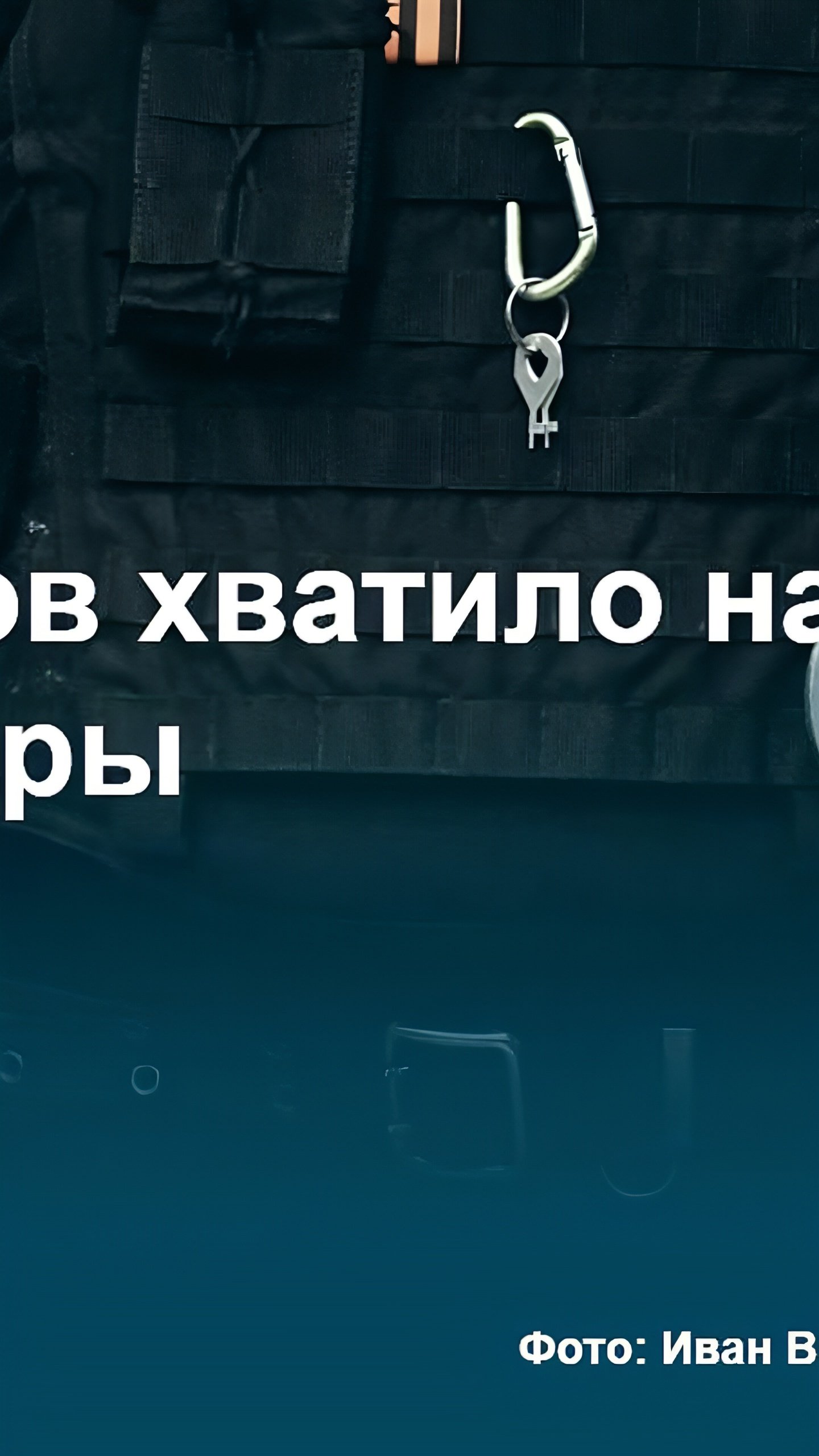 Бывший следователь СКР обвинён в хищении арестованных средств