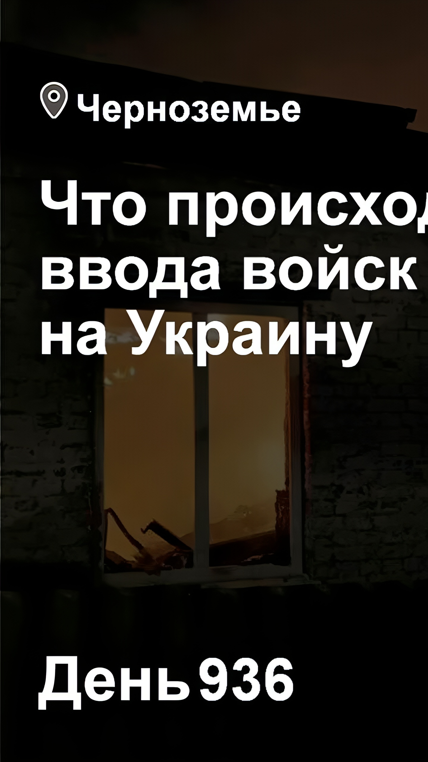 Раненой в результате обстрела Белгорода женщине может потребоваться ампутация руки