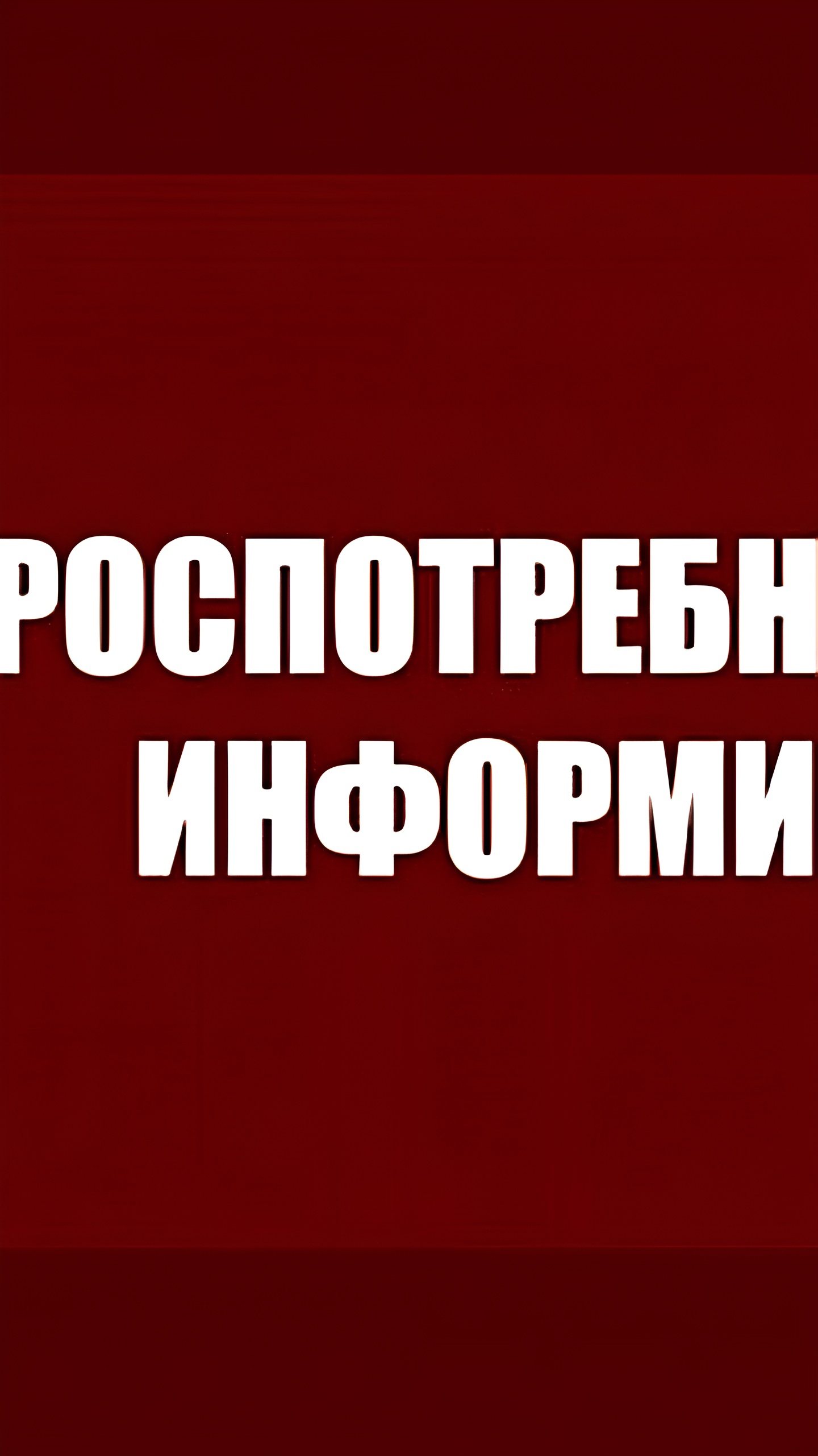 Презентация мобильной лаборатории на встрече с Путиным