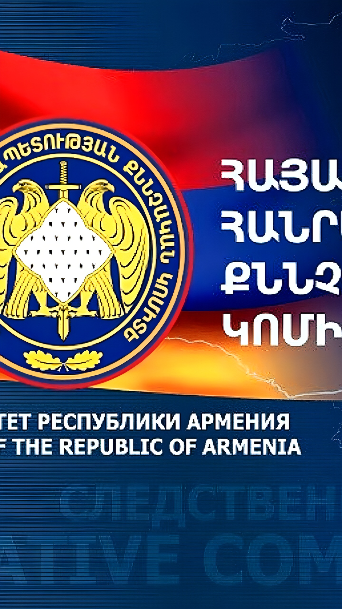 Армянский военнослужащий получил ранение при неосторожном обращении с оружием