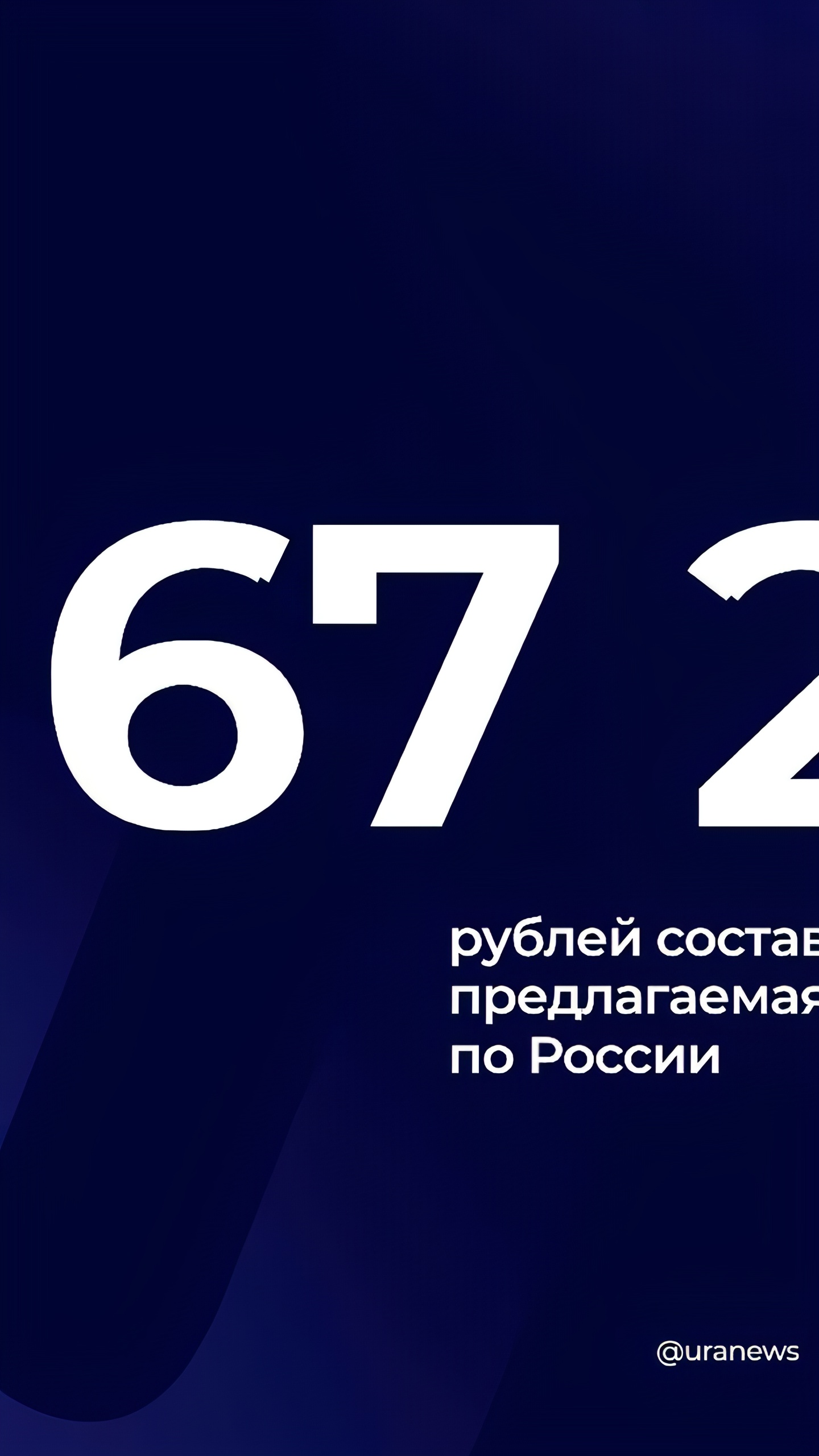 Эксперты назвали города с самыми высокими средними зарплатами в России