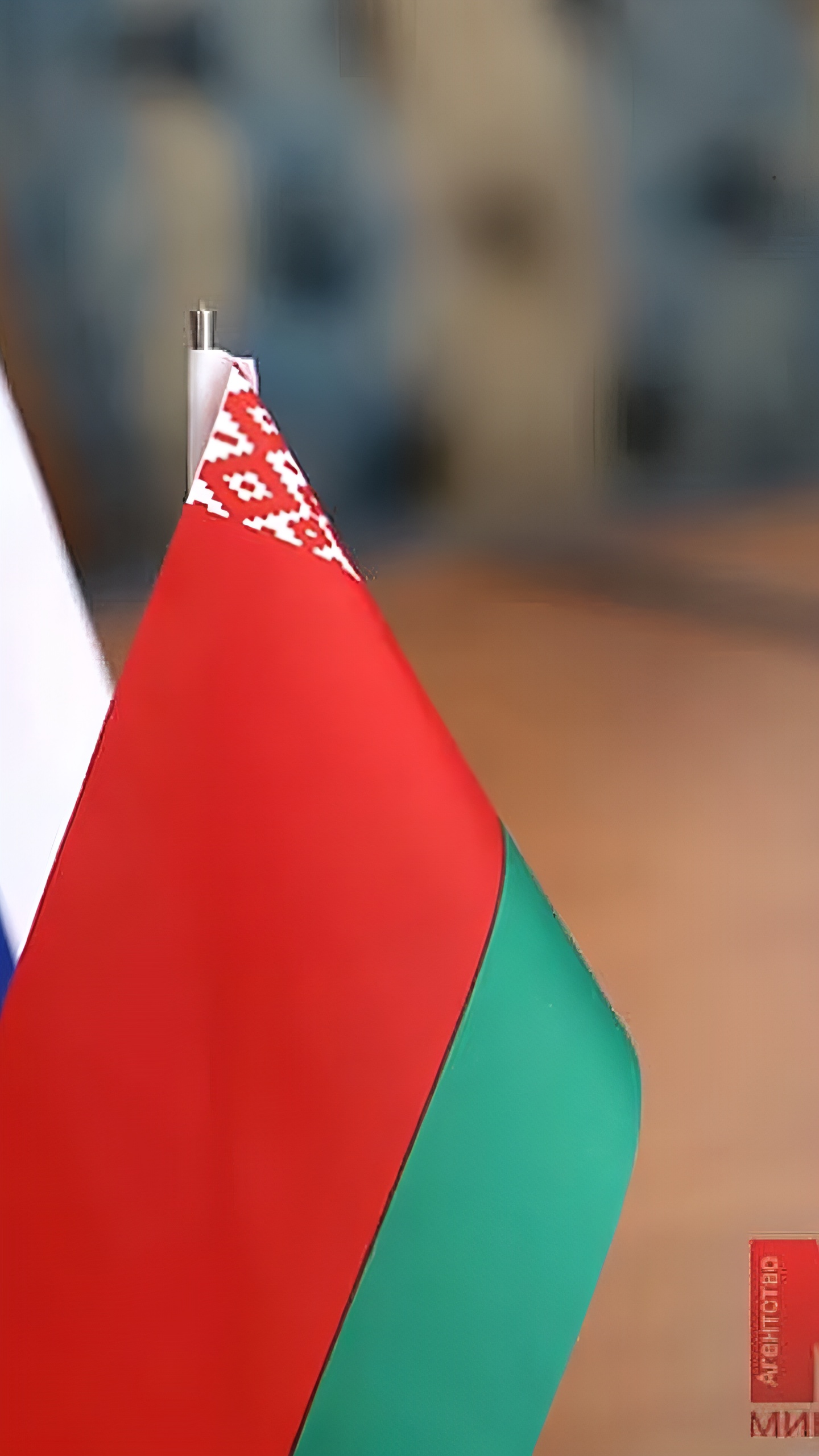 Ратификация соглашения о признании электронной подписи между Беларусью и Россией