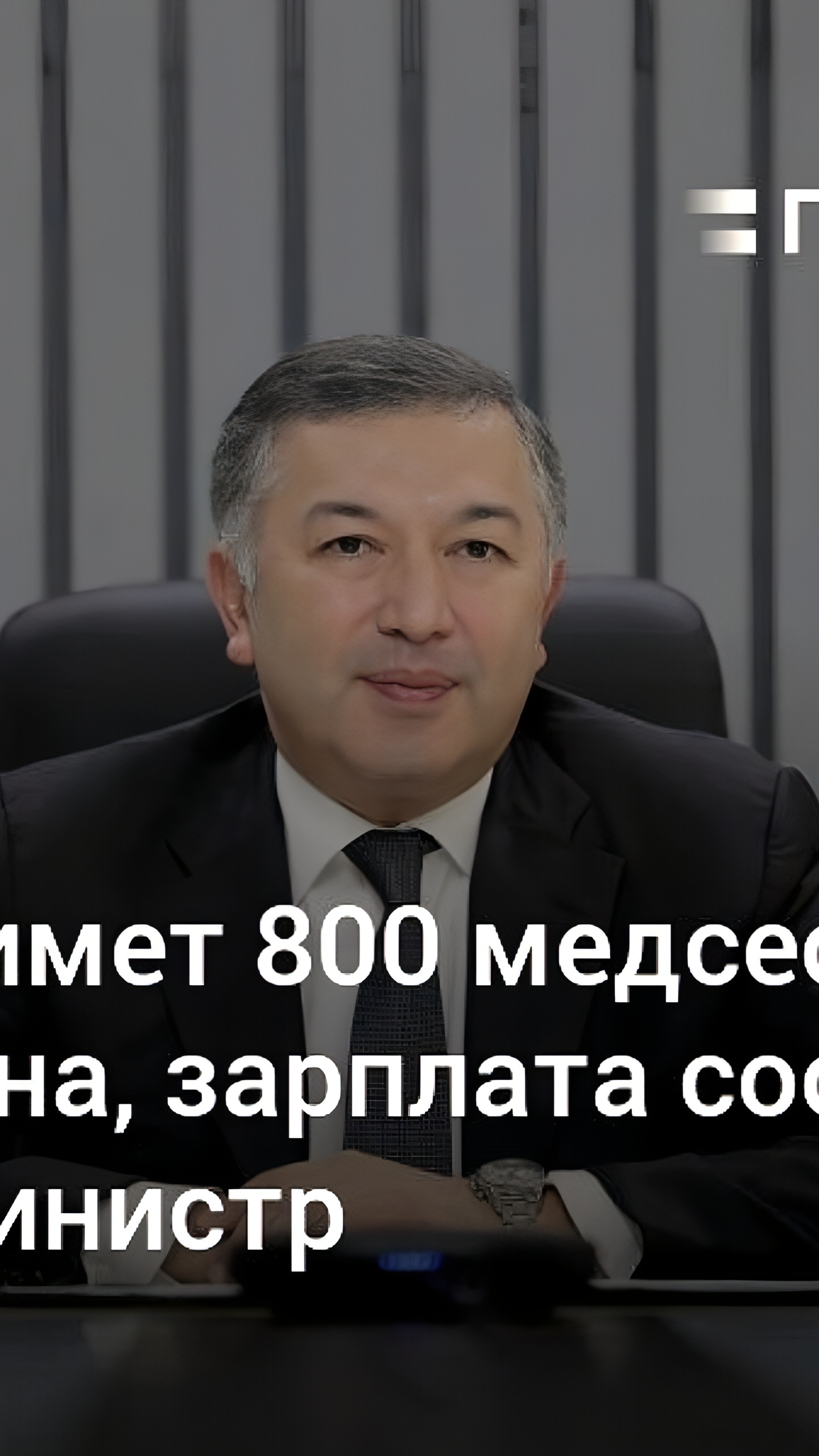 Узбекистан и Германия заключили соглашение о трудоустройстве медсестер и специалистов