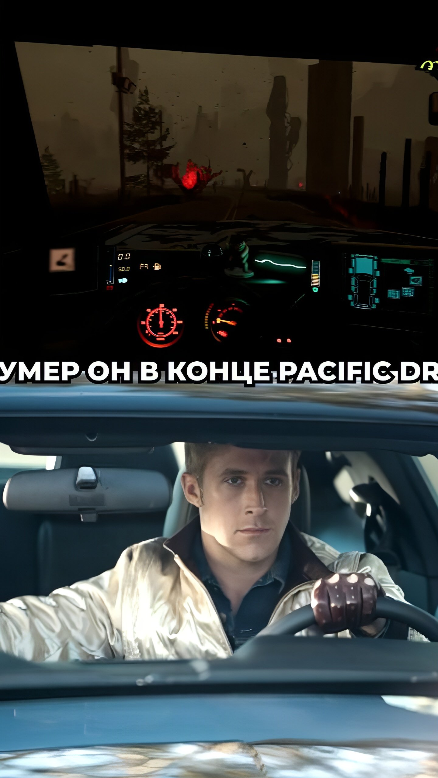 Обновление Pacific Drive: новая музыка и настройки геймплея