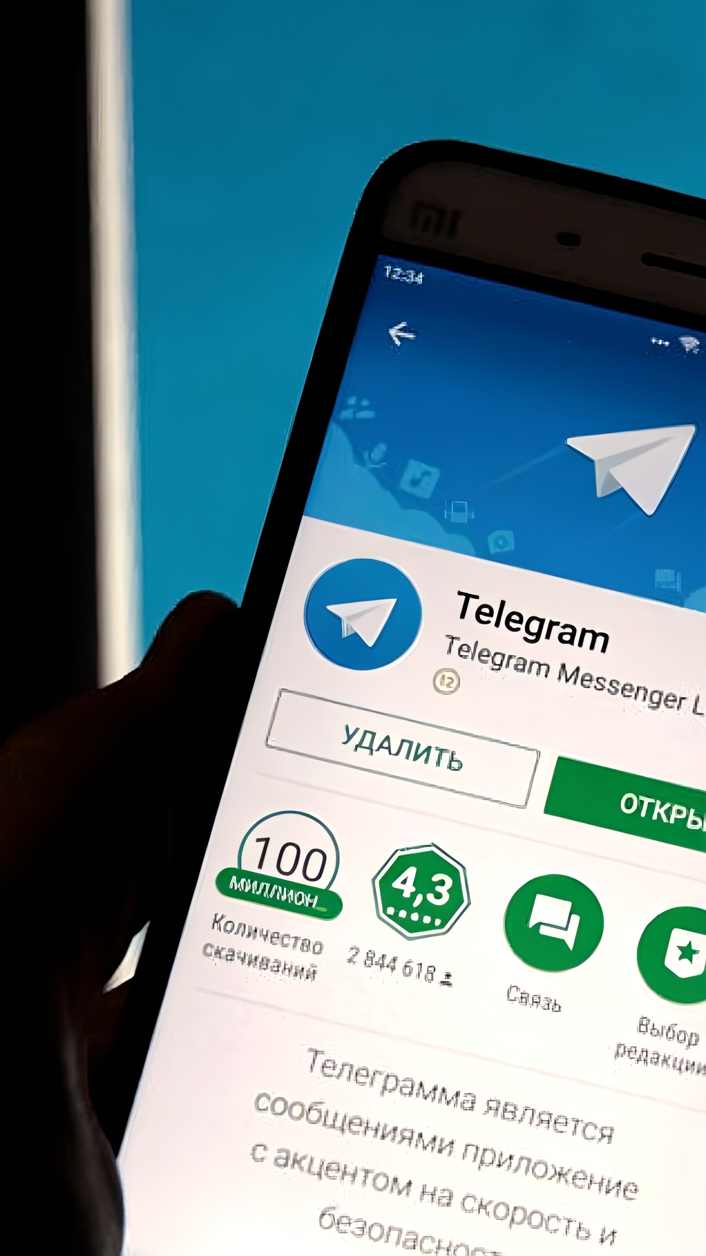 Yandex Uzbekistan запускает бета-тестирование автоматической рекламы в Telegram