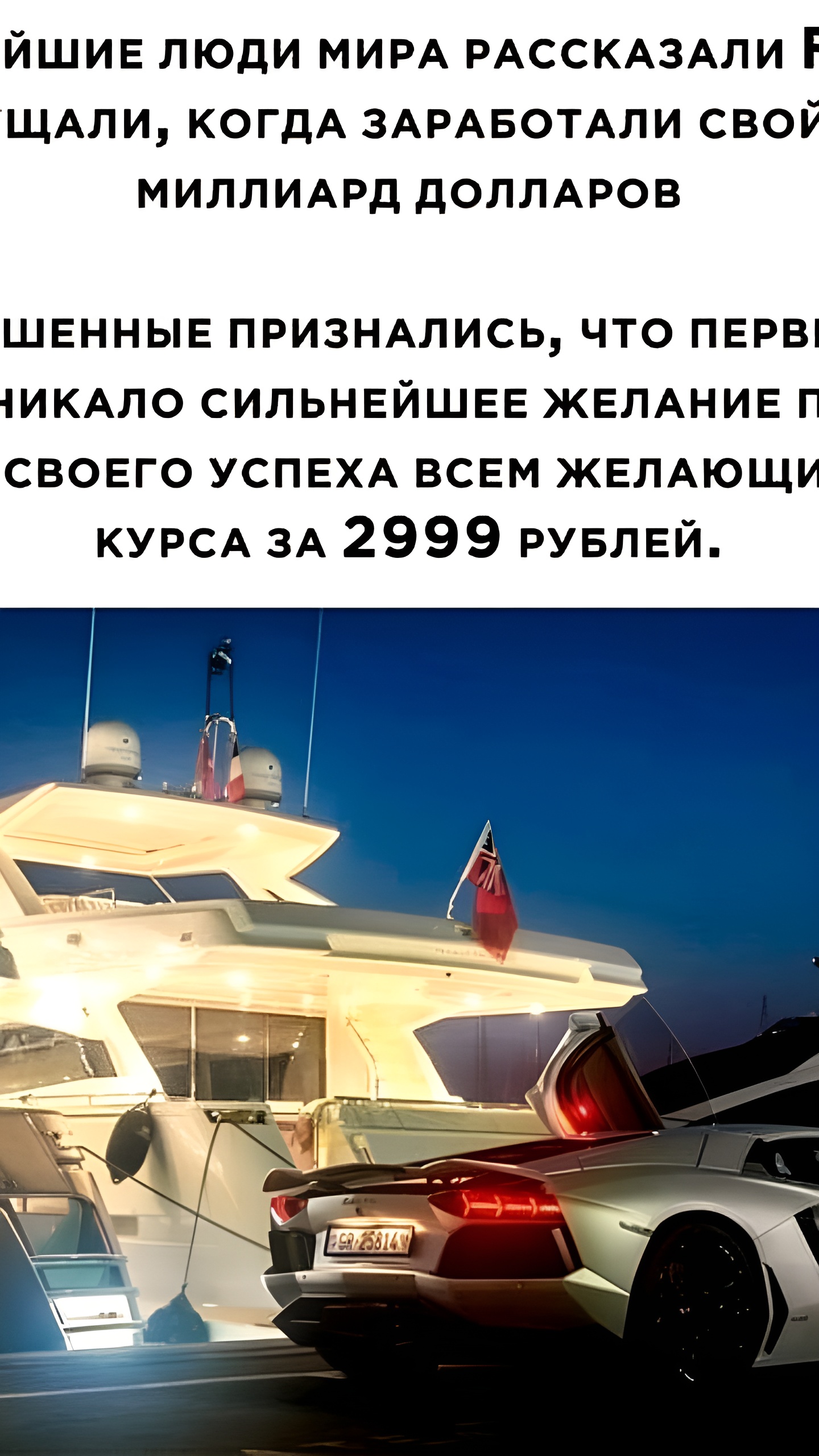 Семья из пяти человек приобрела самый дорогой тур в Турцию за 28 млн рублей