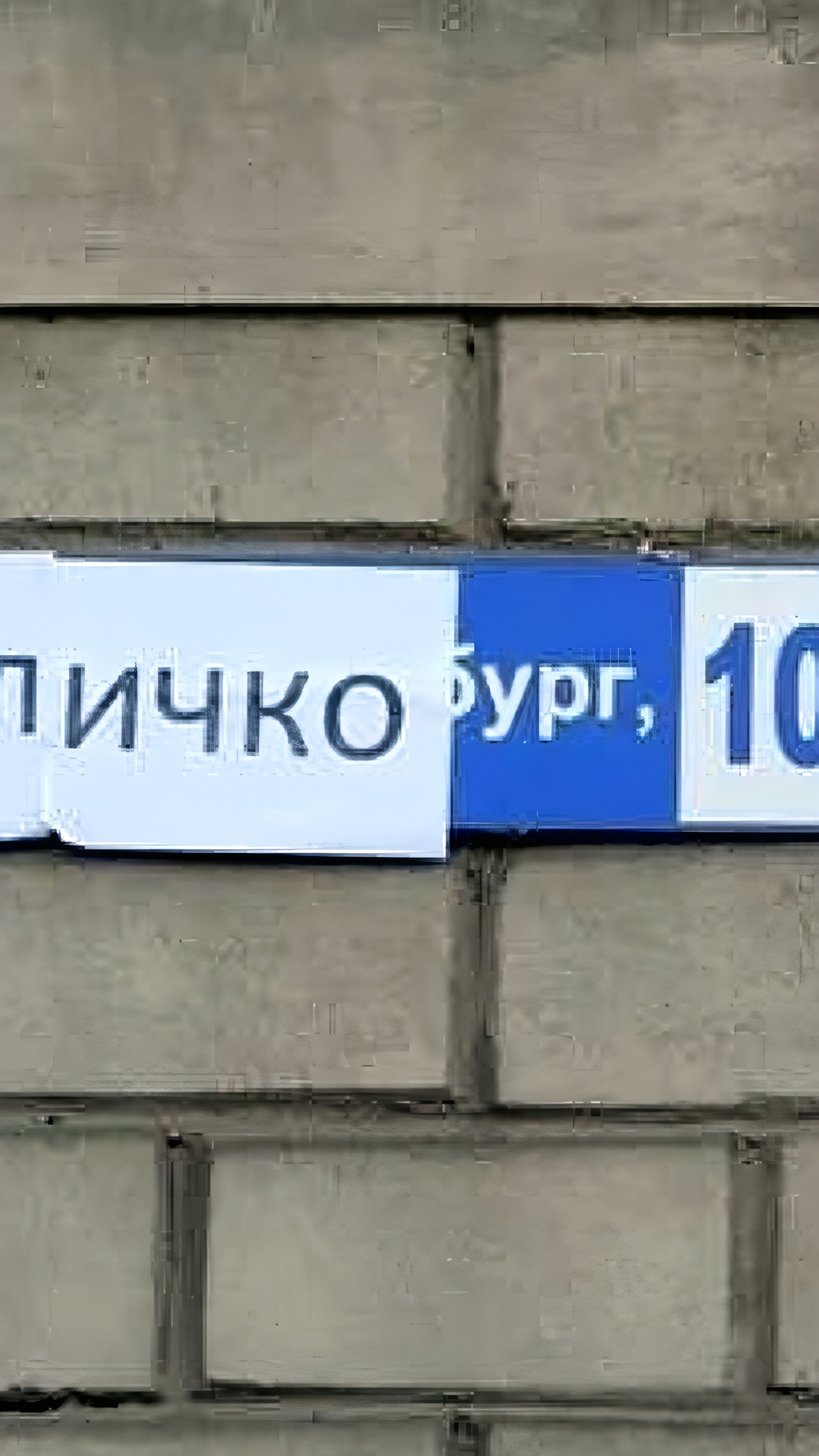 Украина переименовывает более 300 населенных пунктов в рамках деколонизации