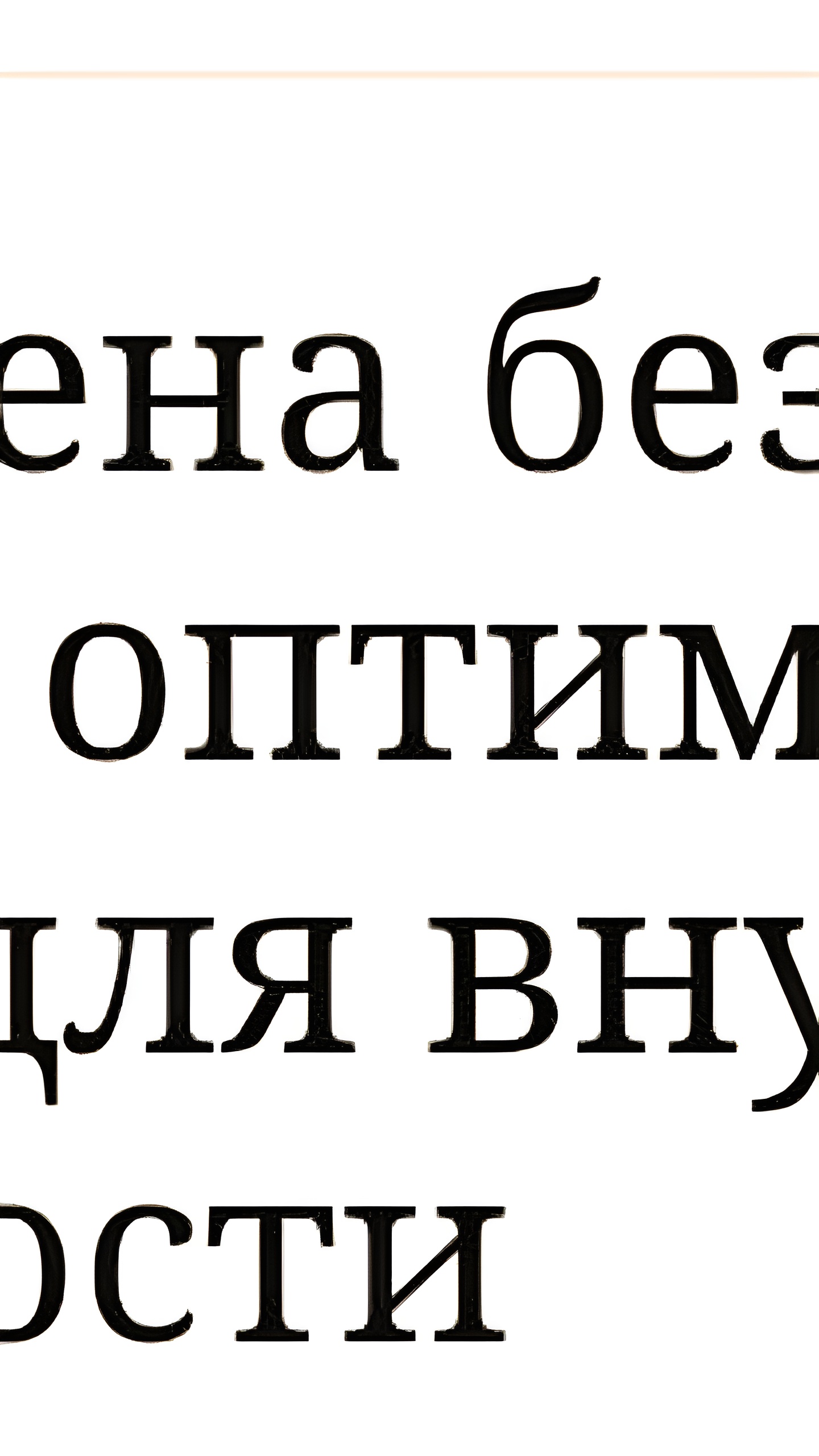 Замминистра МВД предлагает отмену безвизового въезда для повышения безопасности