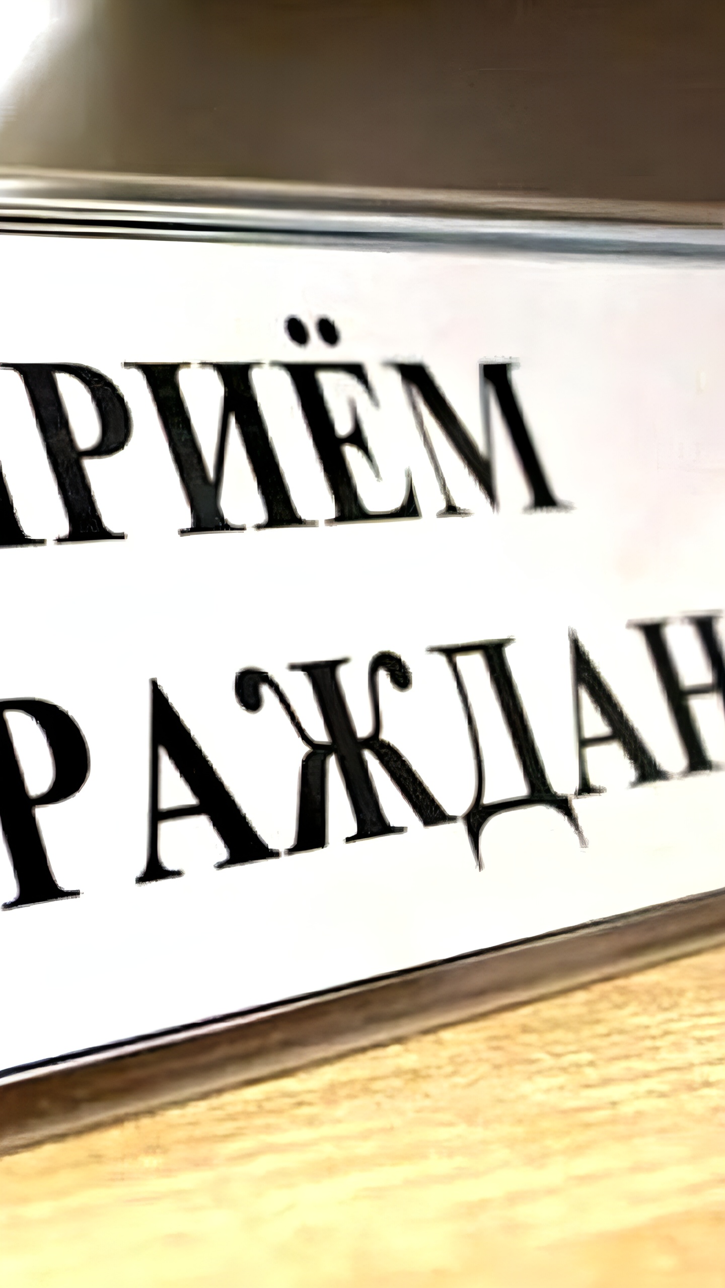 Выездные приемы и проверки в сфере здравоохранения: Ольга Шайхутдинова и Григорий Семенюта обсуждают важные вопросы