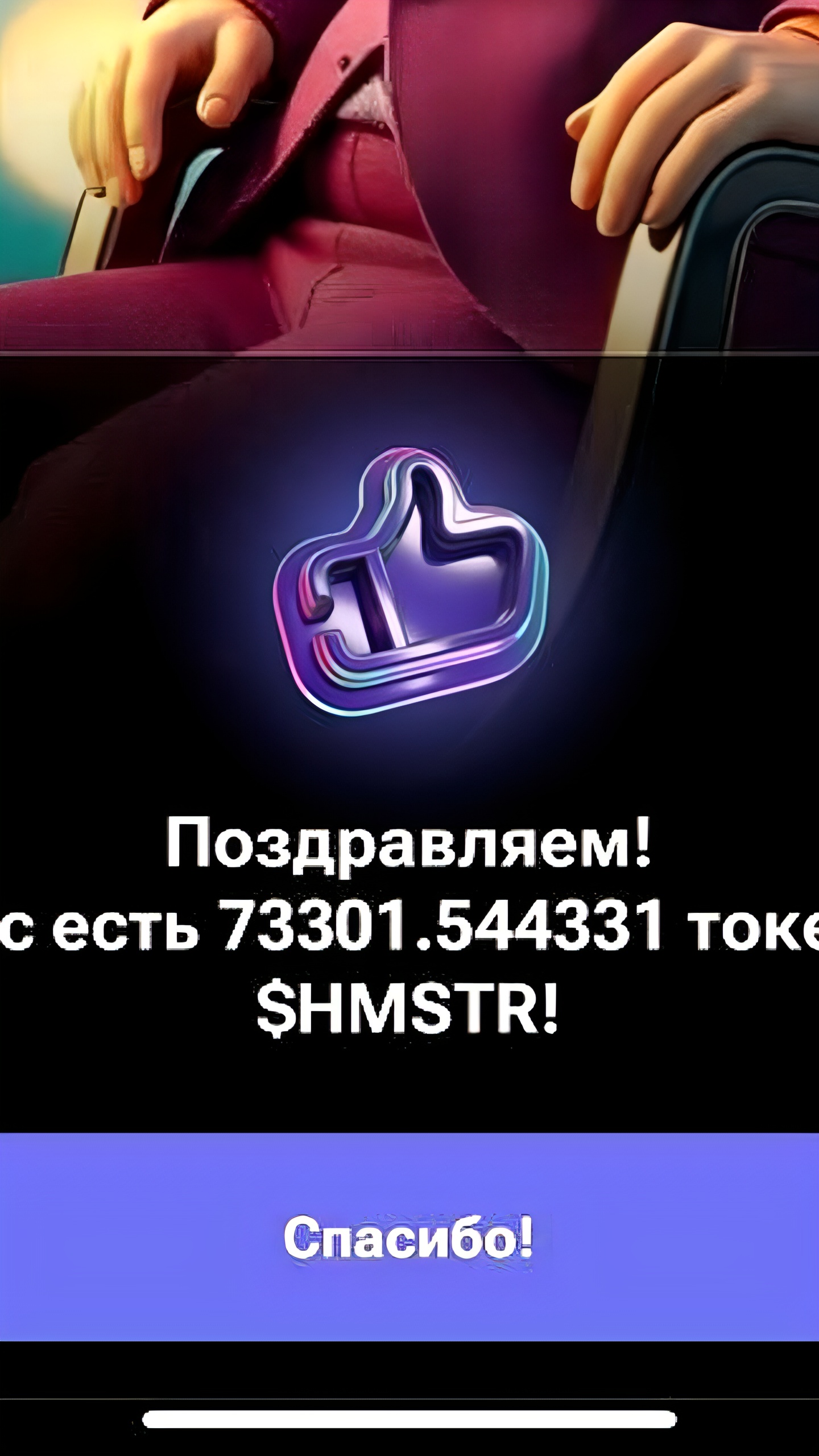 Hamster Combat завершил первый сезон и раздал монеты игрокам