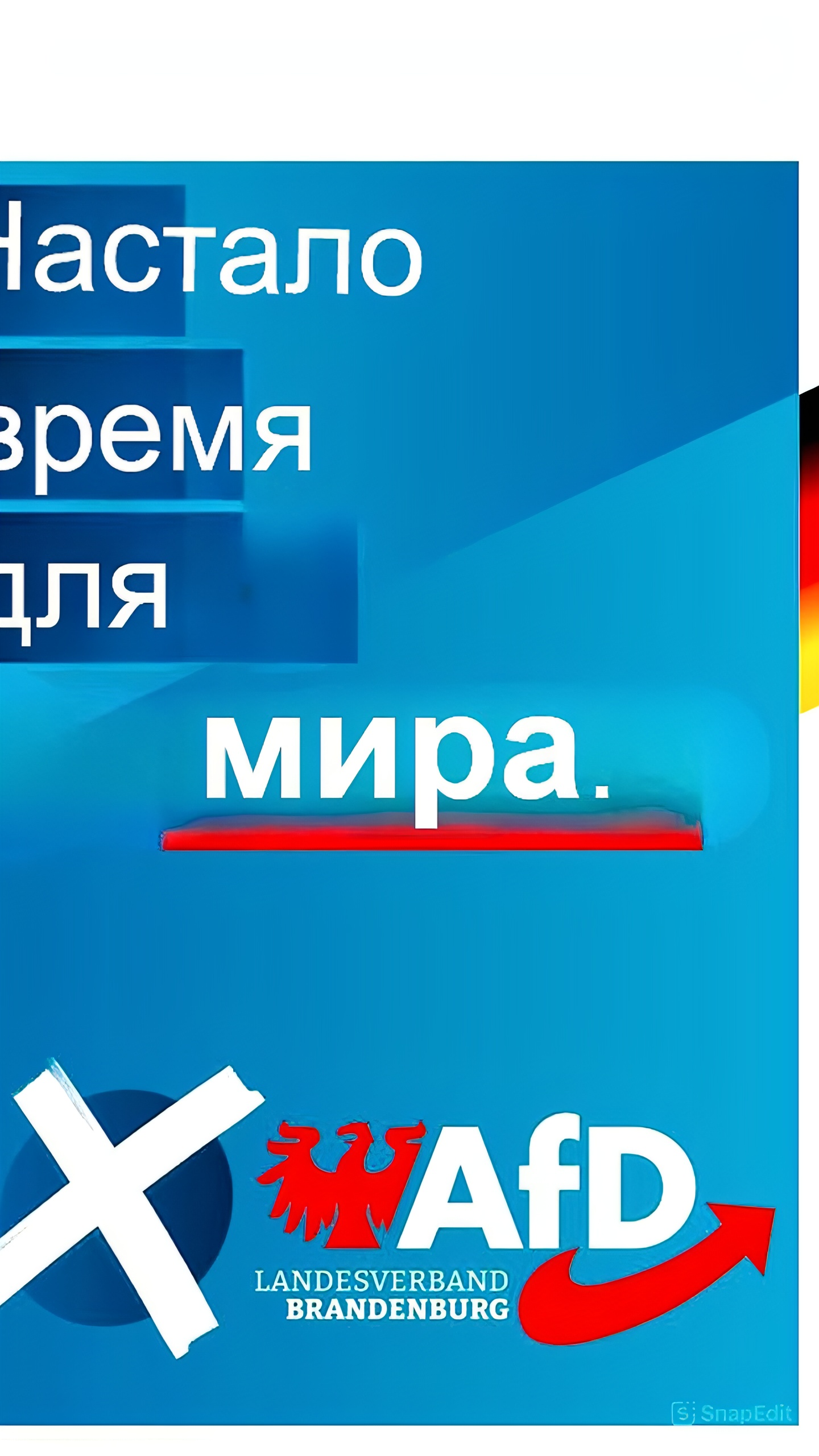 Выборы в Бранденбурге: Оппозиция укрепляет позиции на фоне снижения популярности правящей коалиции