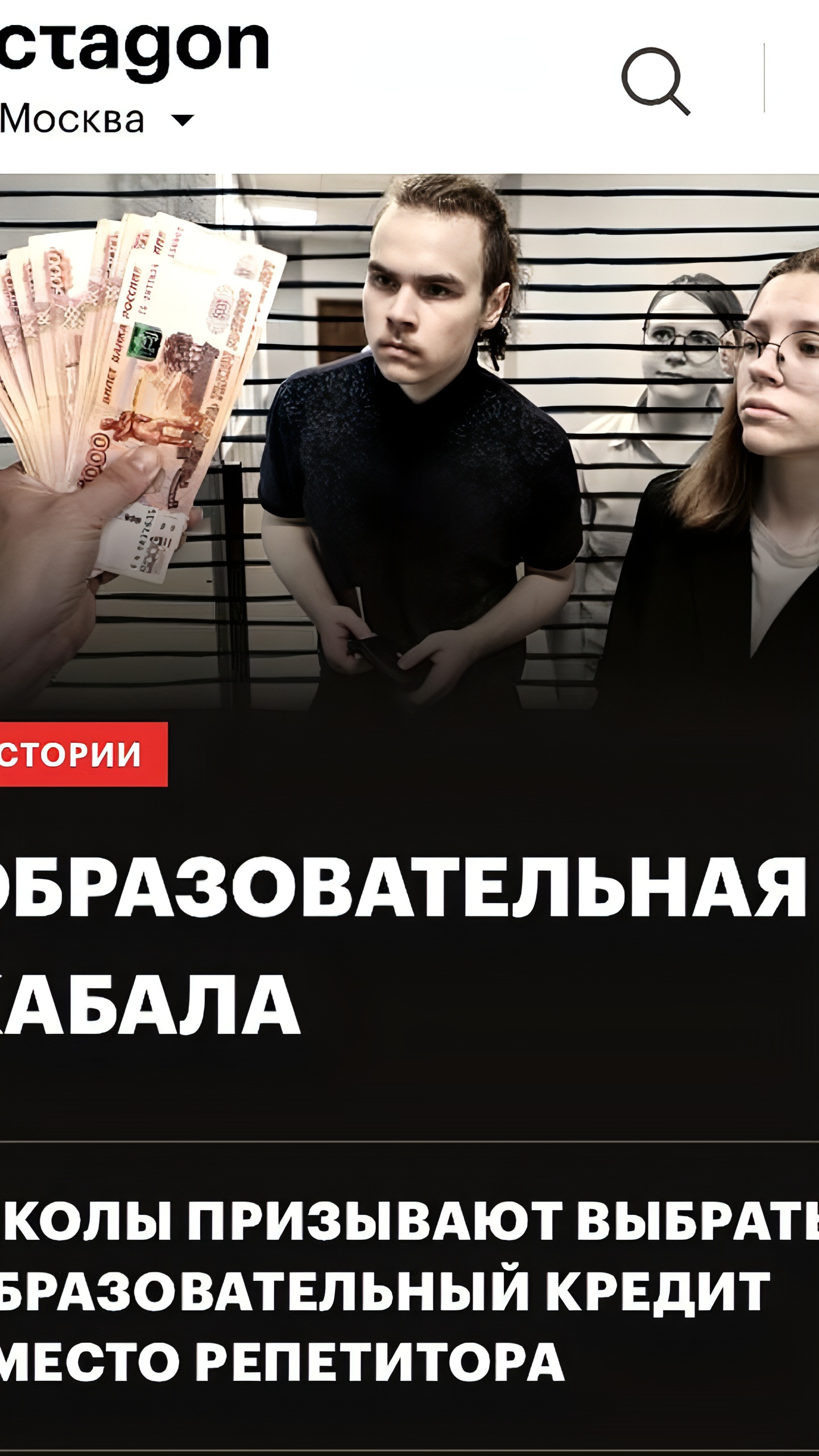 Школы начинают рекламировать кредиты на высшее образование в условиях роста цен