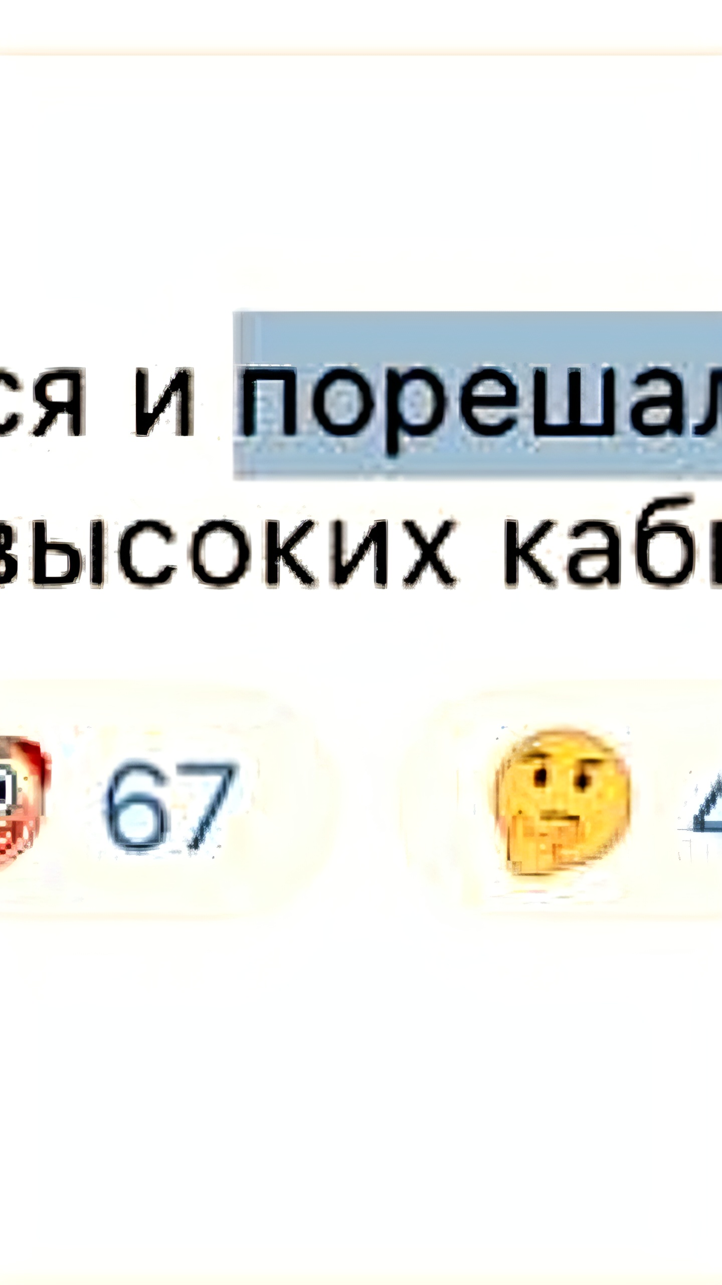 Проверка по делу Гудвина и Эрнеста завершилась без нарушений