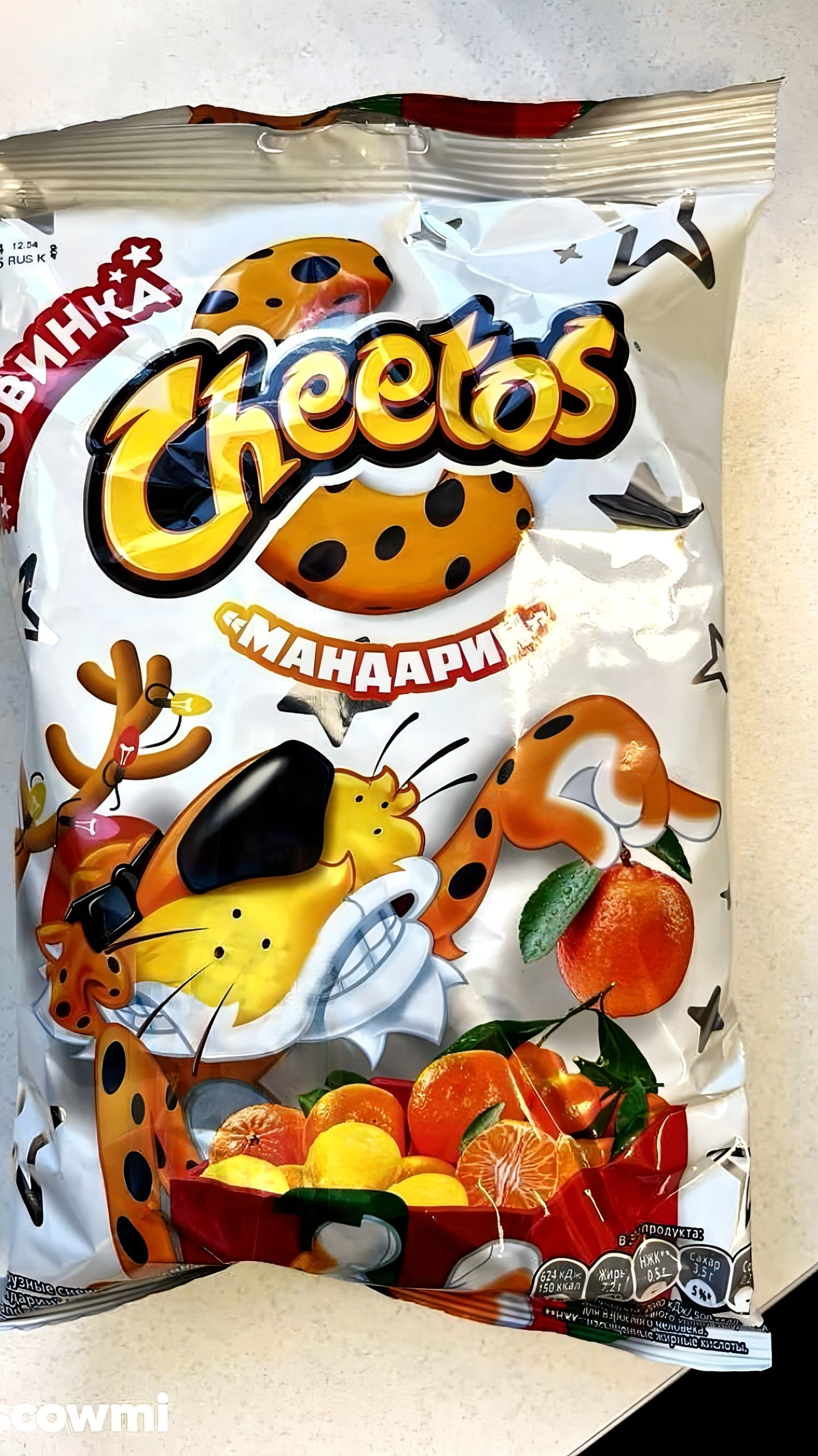 Cheetos представляют новинку со вкусом мандарина в России