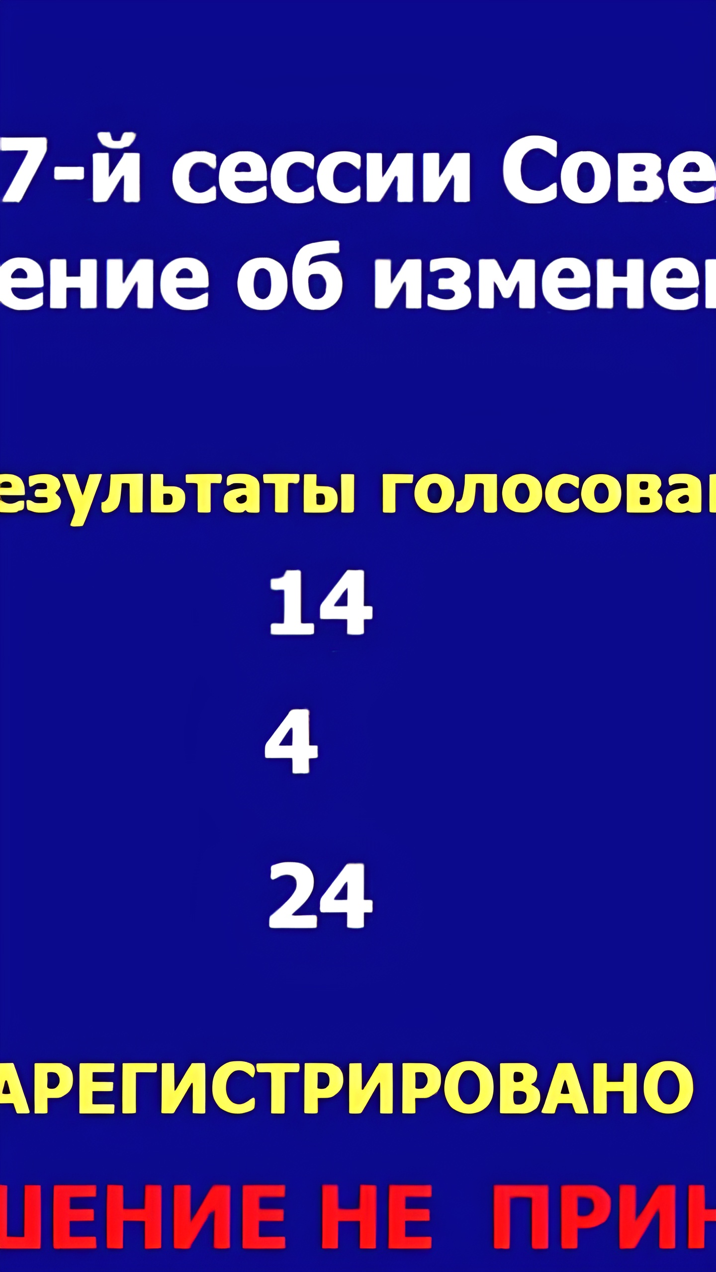 Депутаты Новосибирска и Каменского района обсуждают проблемы с вывозом мусора