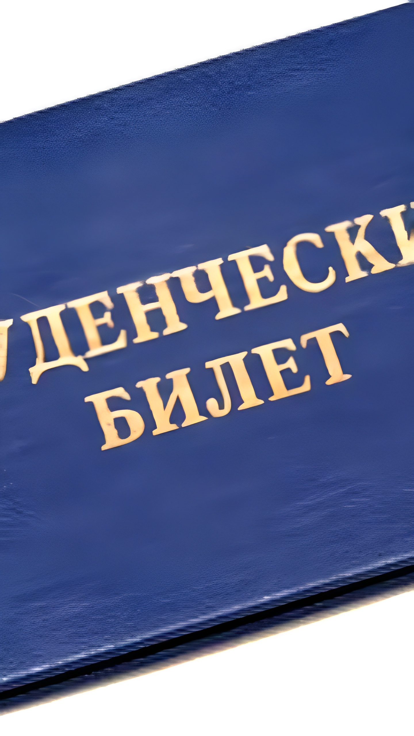 188 студентов Ямала получили именные стипендии губернатора за успешную учебу