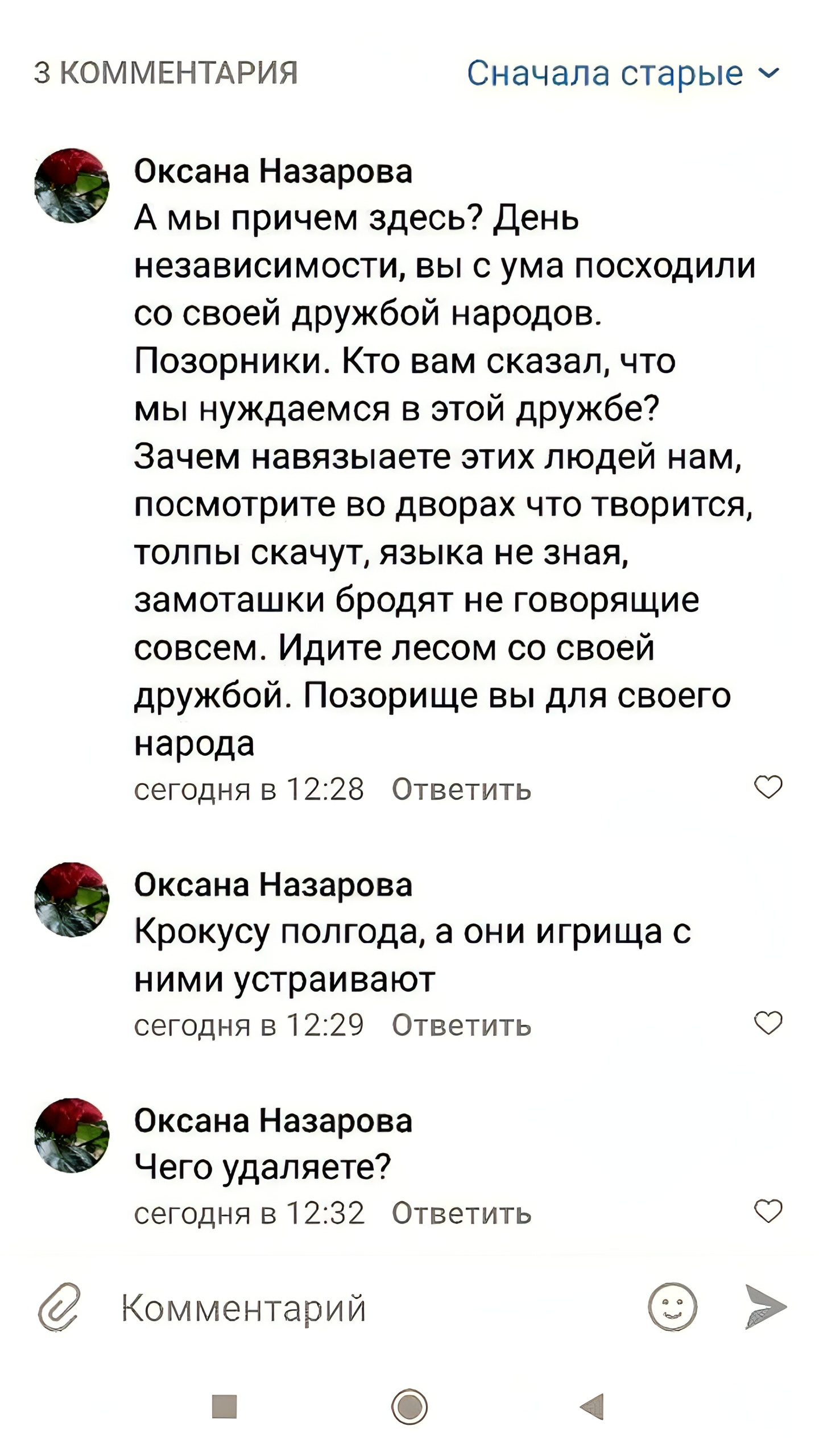 Орск отмечает День независимости Таджикистана на фоне общественного недовольства