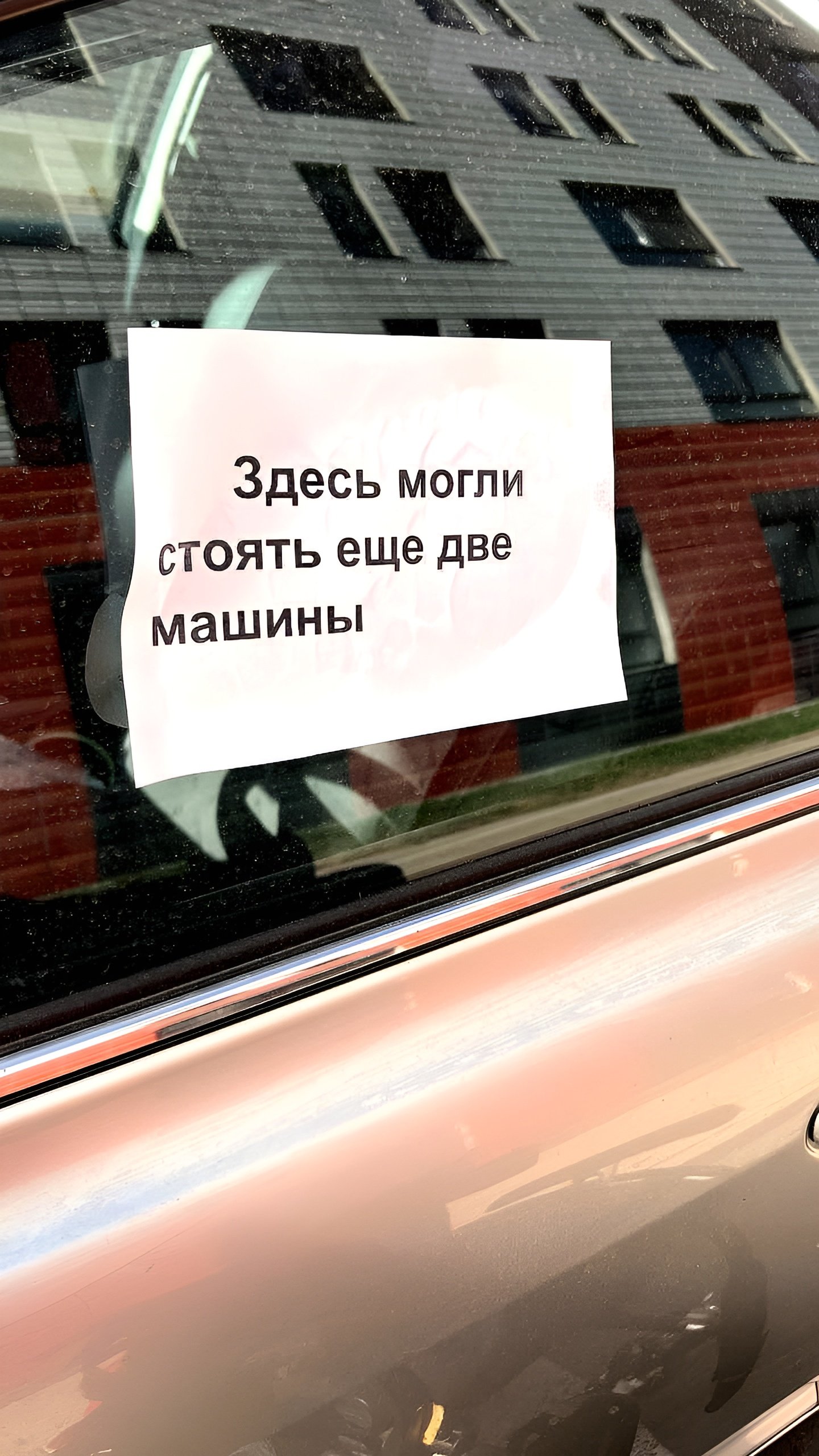 В ЖК «Саларьево Парк» инвалида-колясочника подвергли вандализму из-за парковки