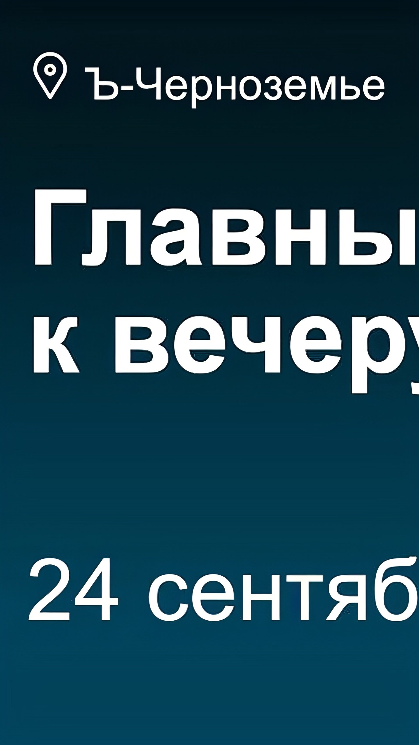 Атаки дронов на Екатериновку и Шебекино: пострадавший мирный житель