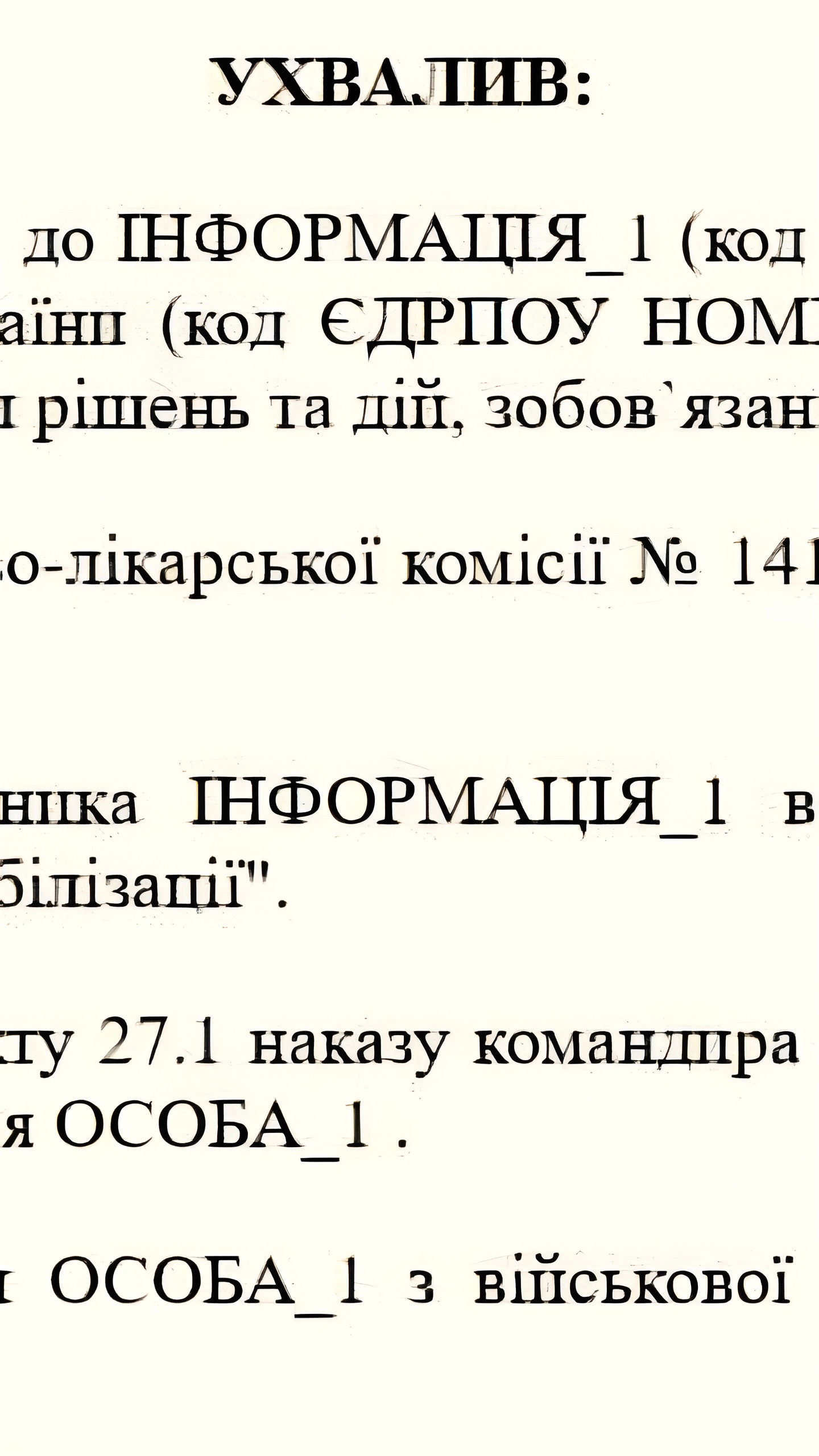 Суд признал мобилизацию лиц младше 25 лет незаконной