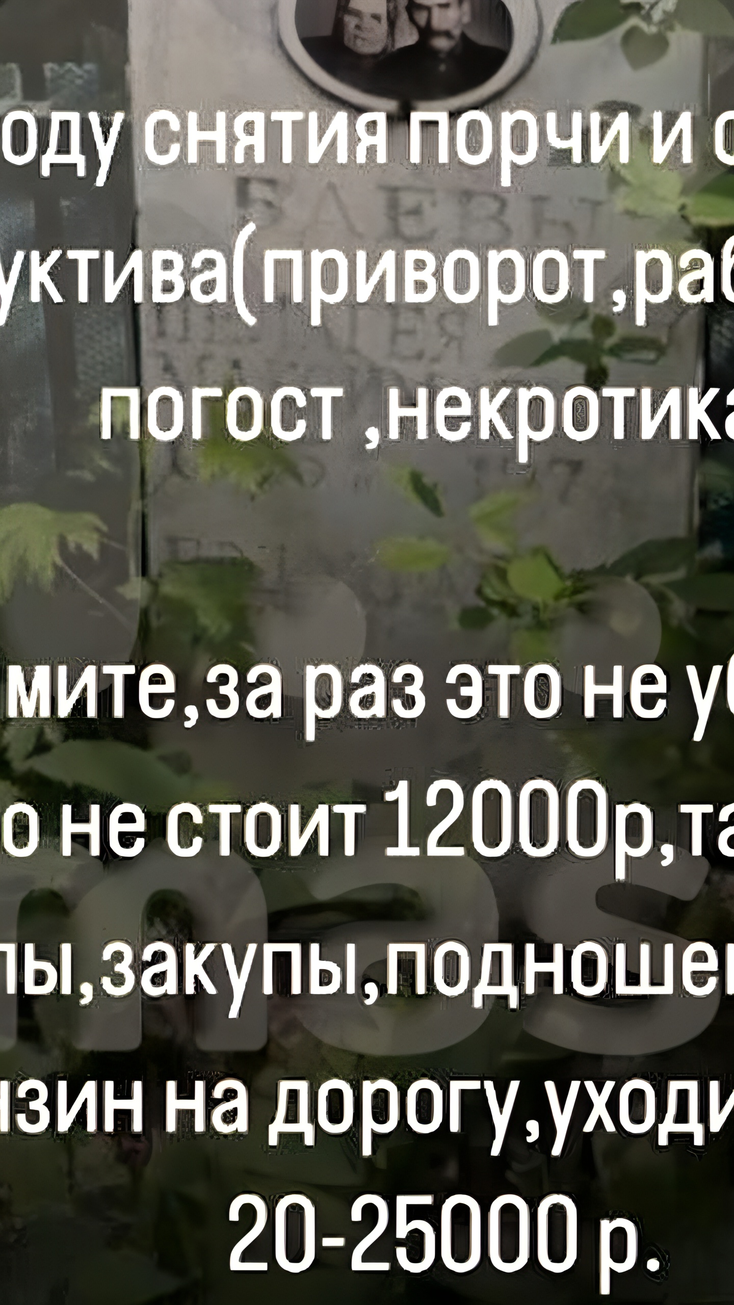 Цены на услуги колдунов и тарологов в России вырастут на 100% из-за высокого спроса