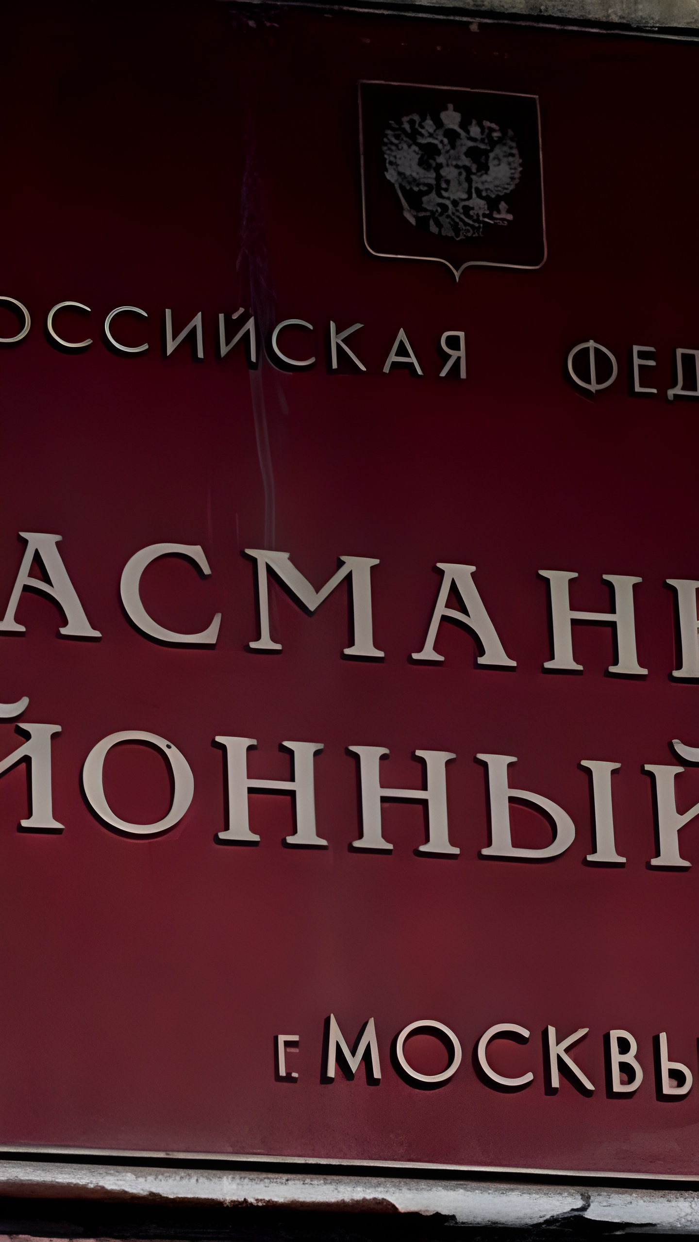 Следствие оценивает ущерб от поставок некачественного питания для Минобороны