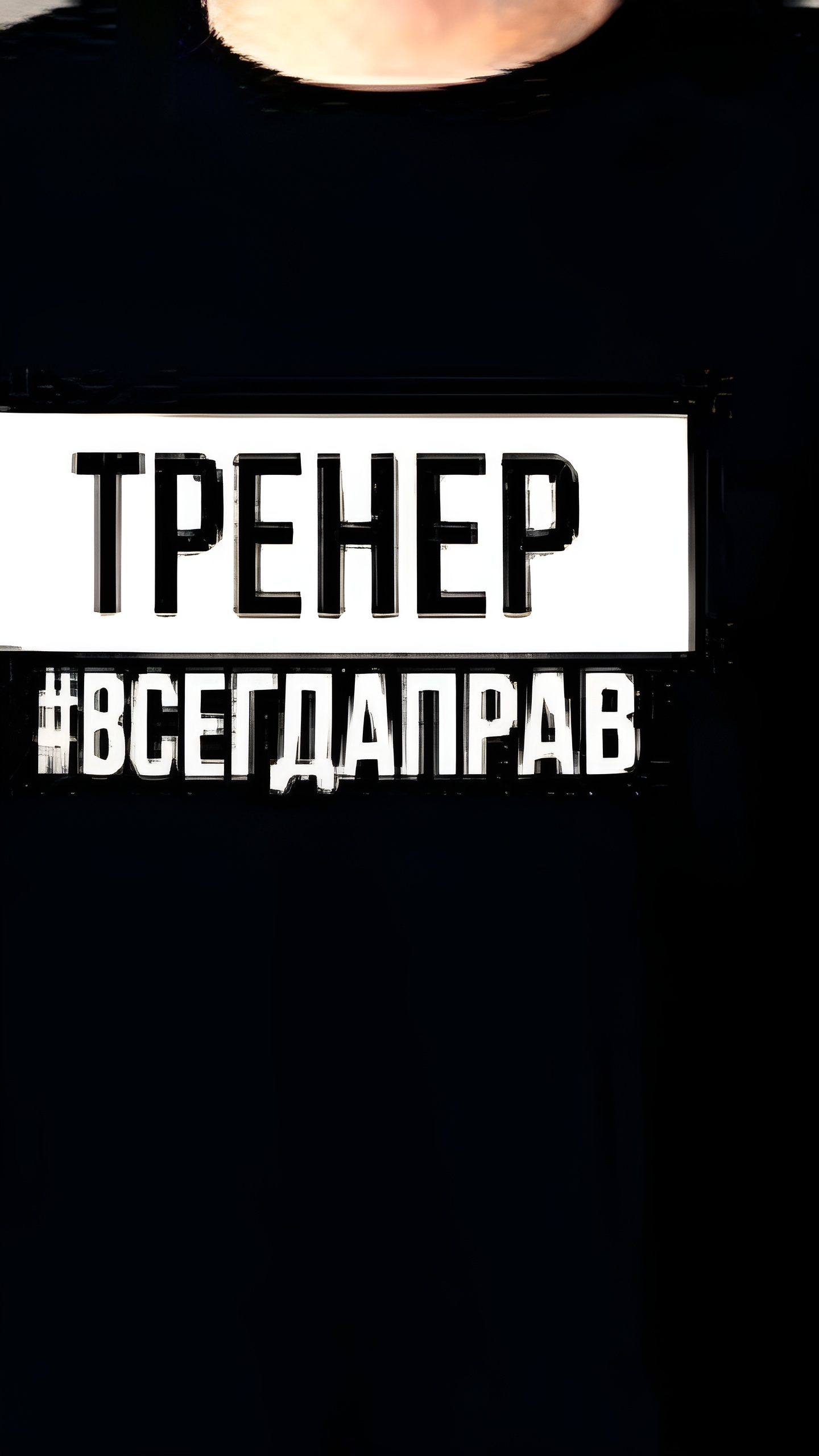 Суд восстановил тренера спортивной школы в Перми и обязал выплатить компенсацию