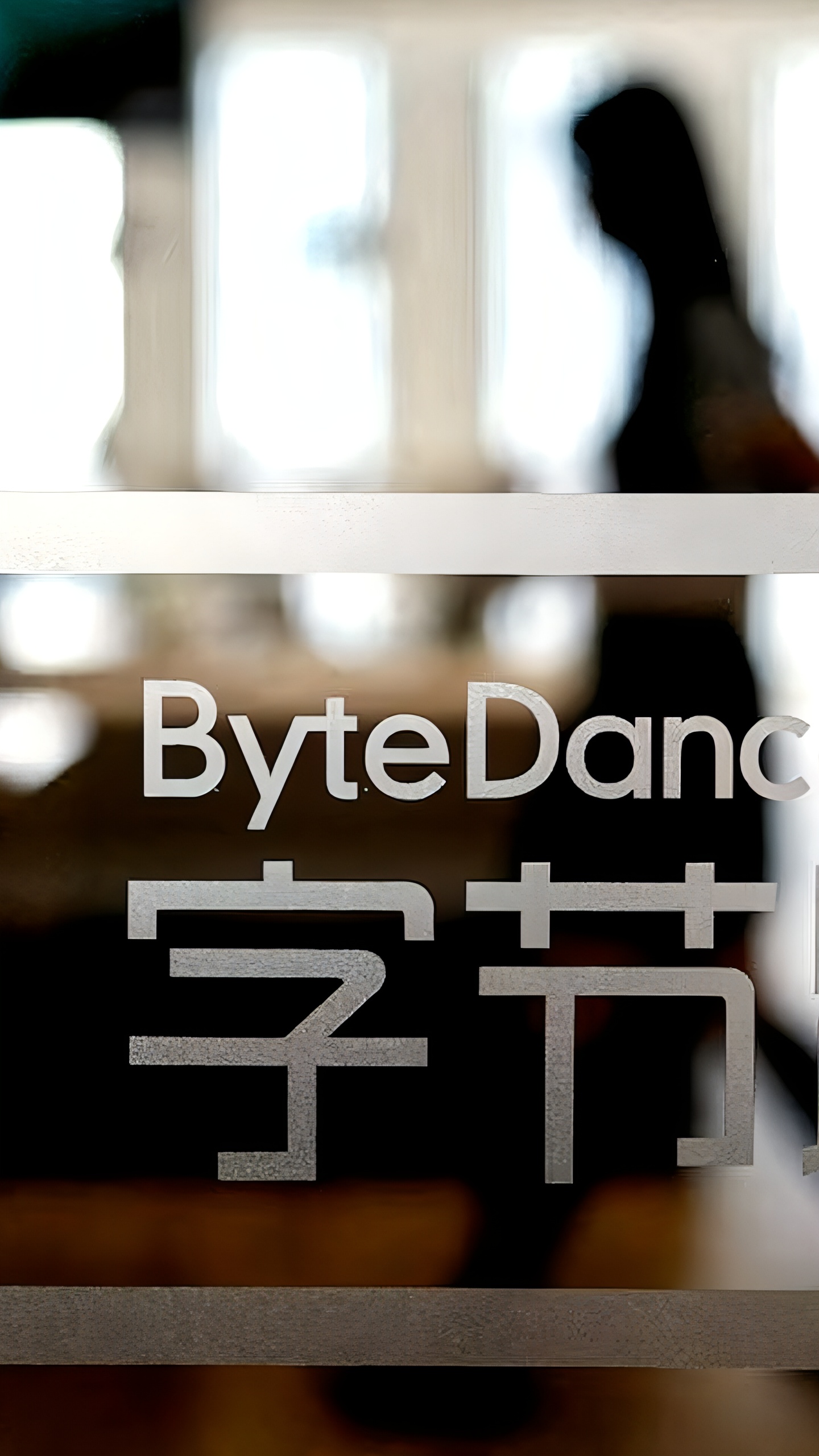 ByteDance анонсирует новую ИИ-модель на чипах Huawei