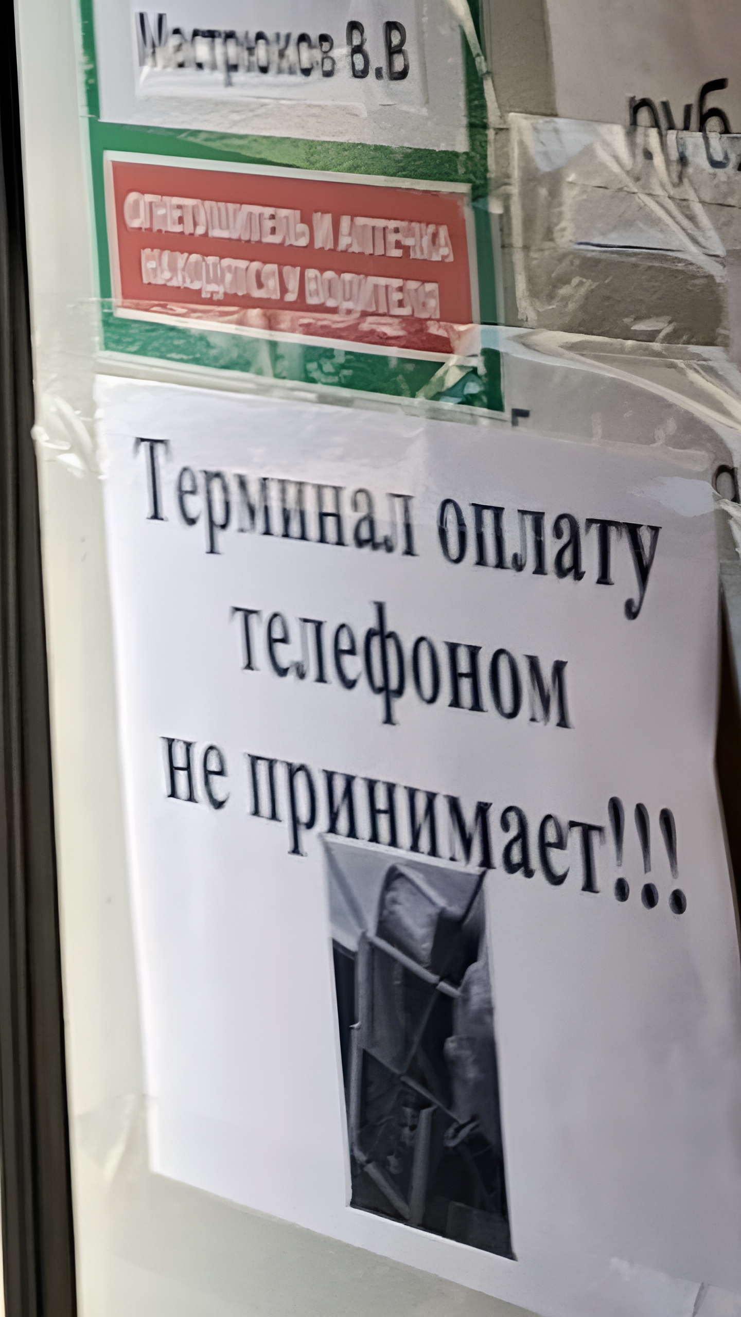 Жители Нижневартовска требуют проверки работы автобусов с водителями московского перевозчика