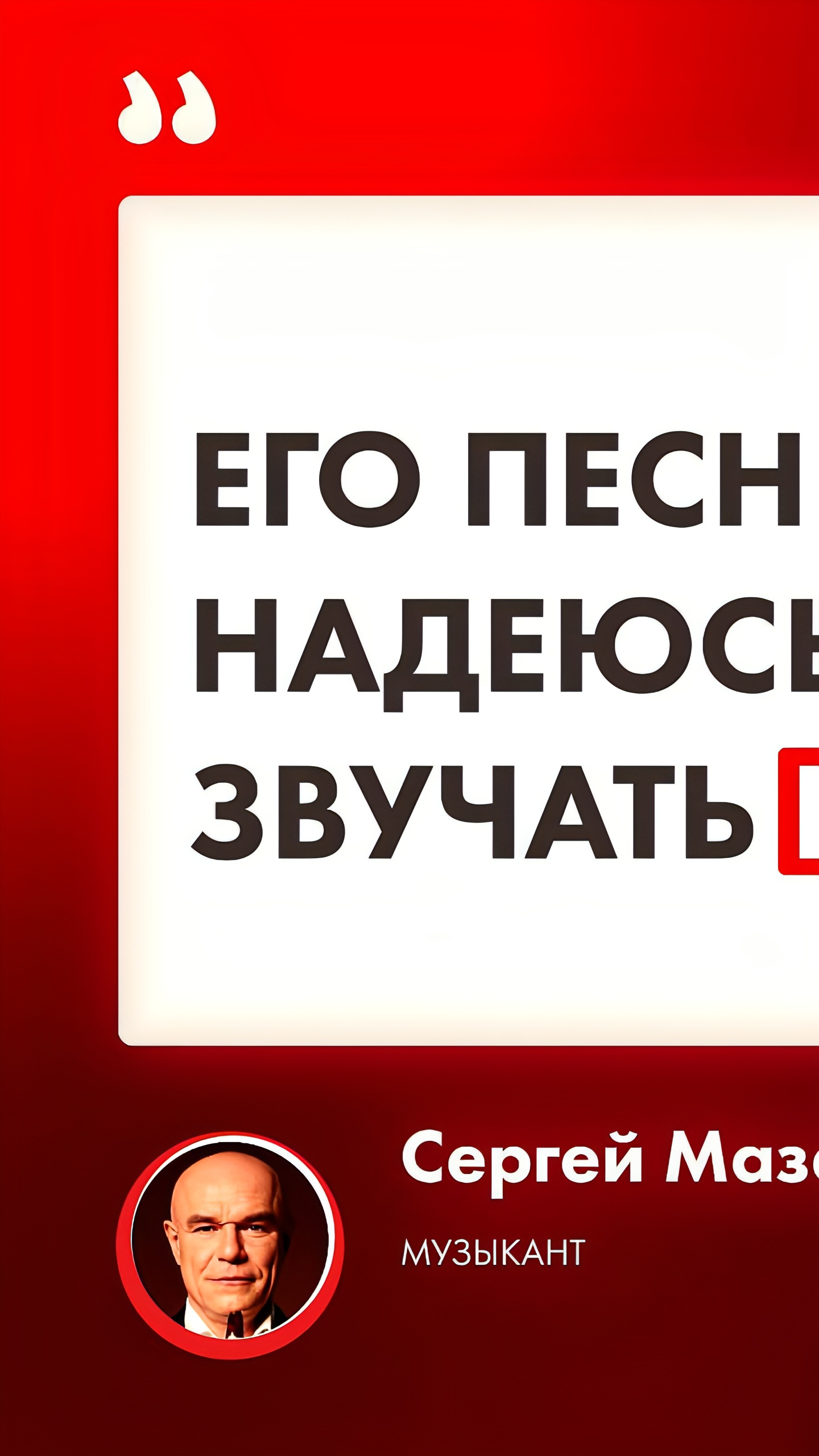 Смерть Вячеслава Добрынина: друзья вспоминают о его жизнелюбии и планах на телевидении