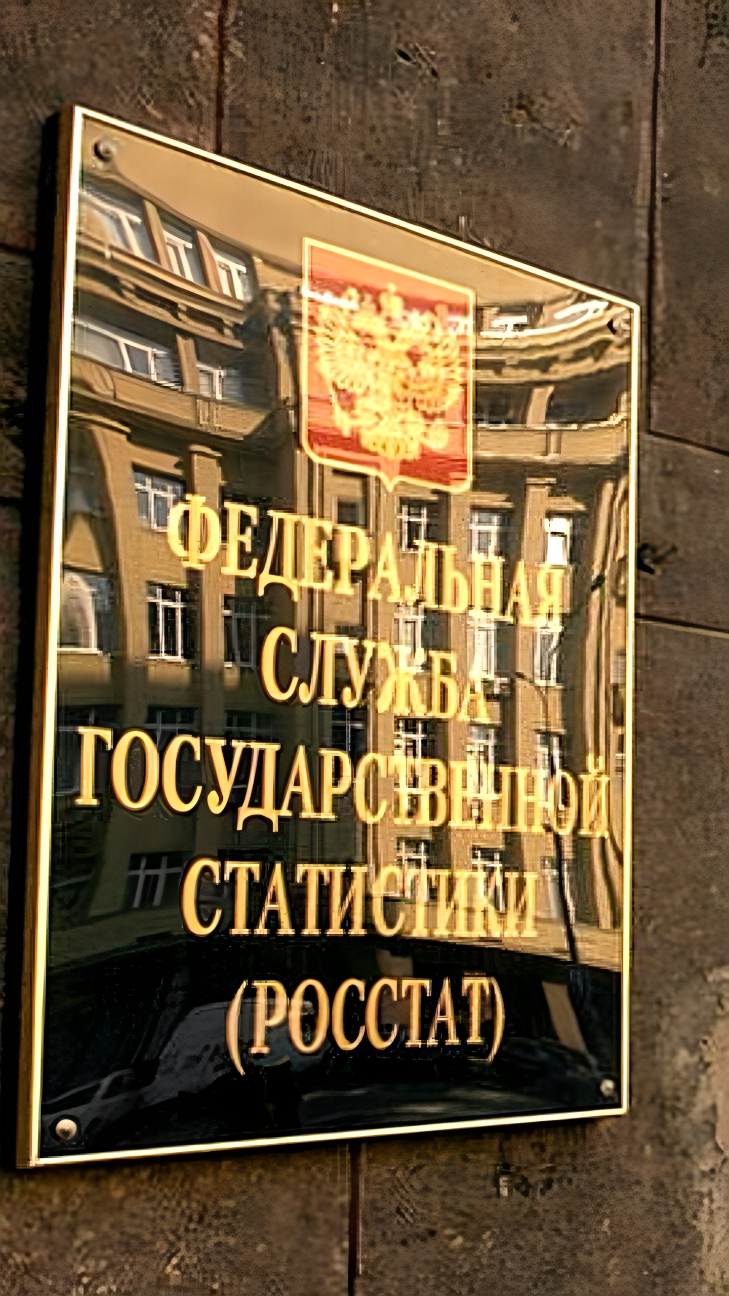 Инфляция в России за неделю составила 0,19%, годовой уровень остается на уровне 8,7%