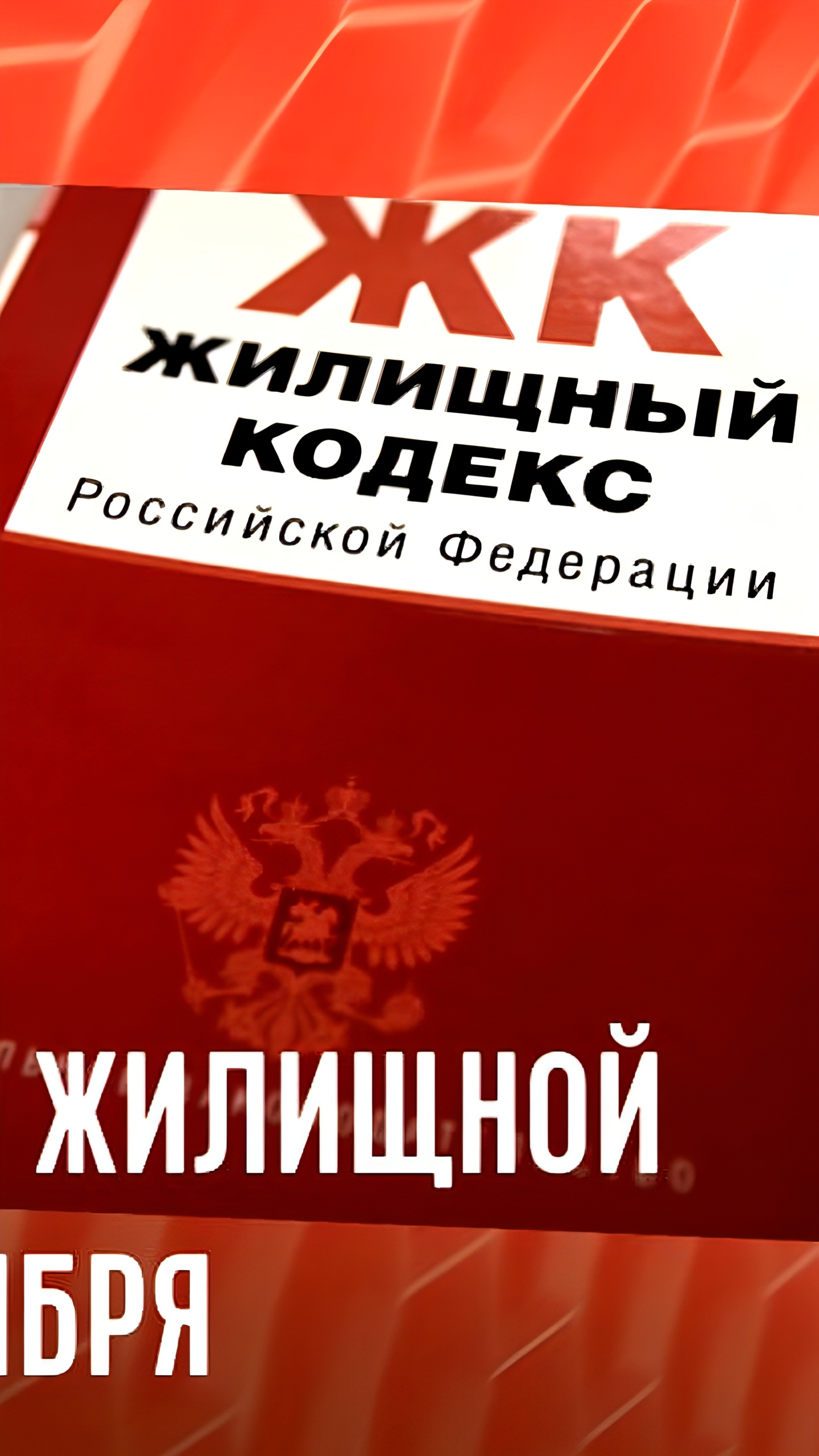 В России улучшены условия получения жилья для детей-сирот