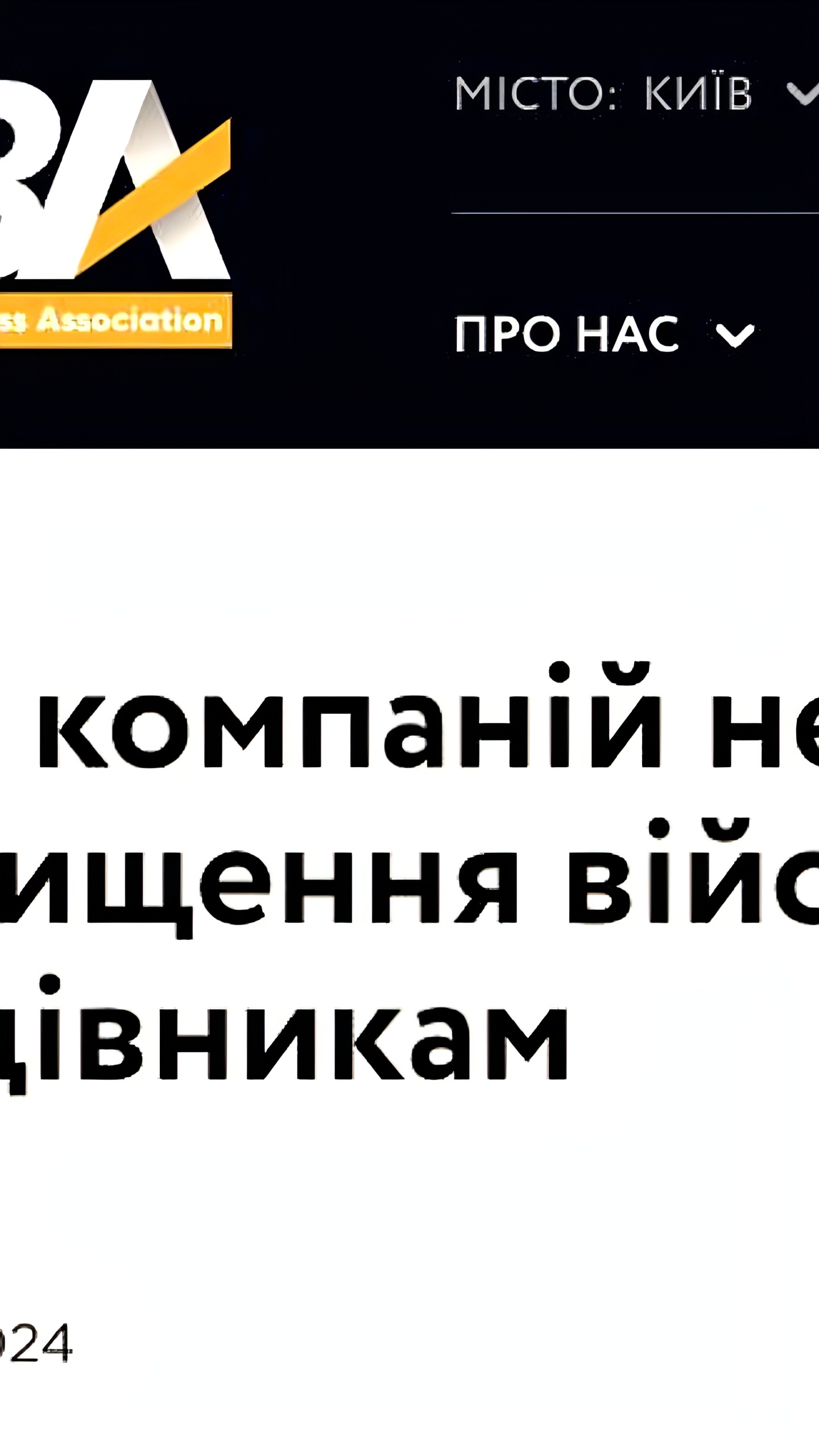 Уменьшение зарплат украинцев в конце октября из-за повышения военного сбора