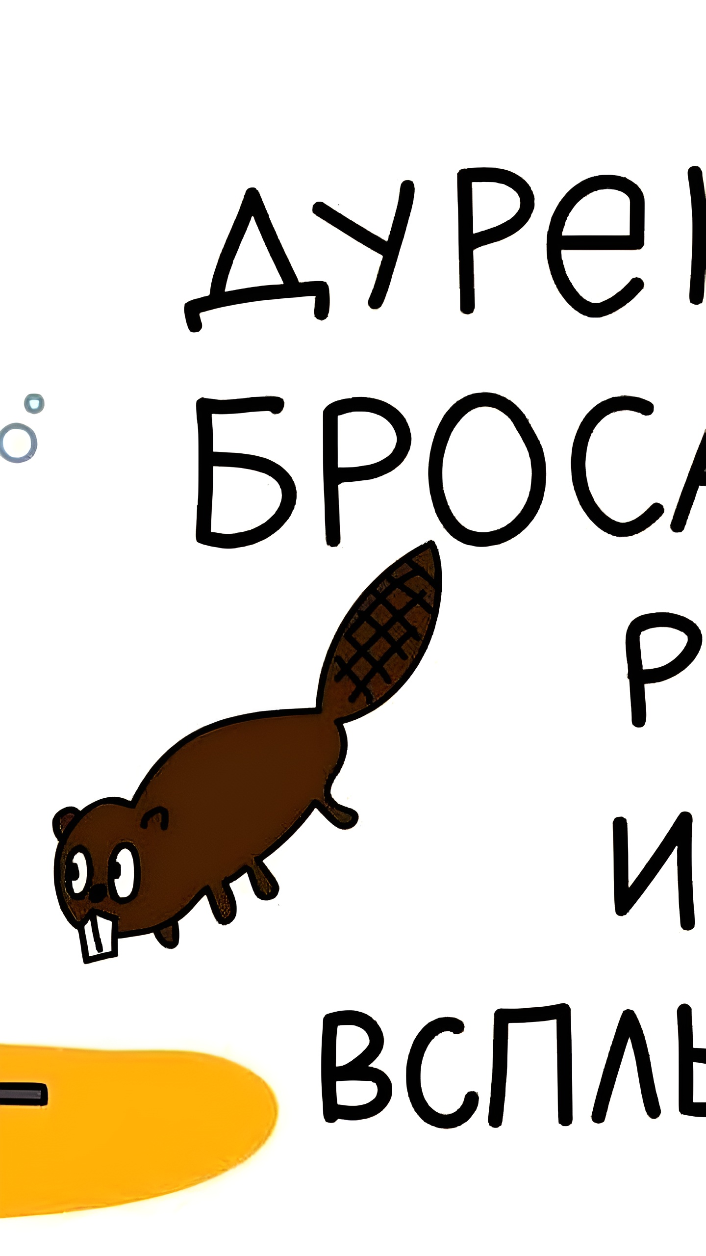 Принц бин Салман предупреждает о возможном падении цен на нефть и ослаблении рубля