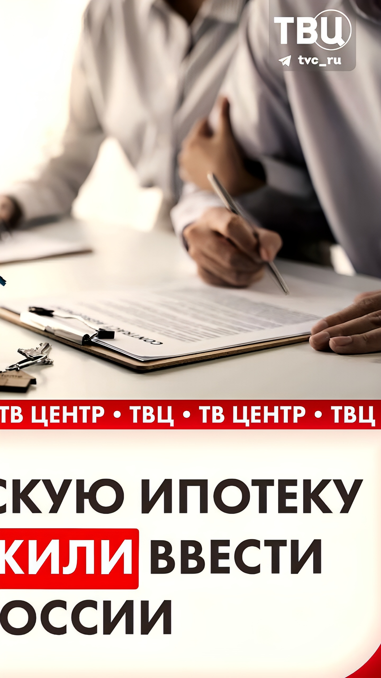 Депутат Парфёнов предлагает ввести 'студенческую ипотеку' для поддержки молодых семей