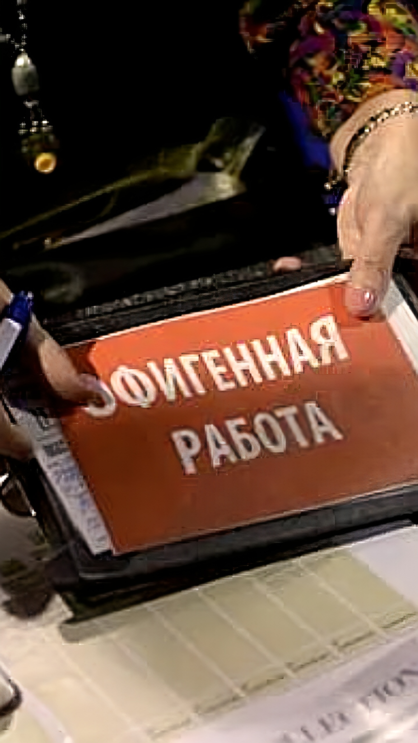 Кредитная история становится важным фактором при трудоустройстве, по мнению эксперта